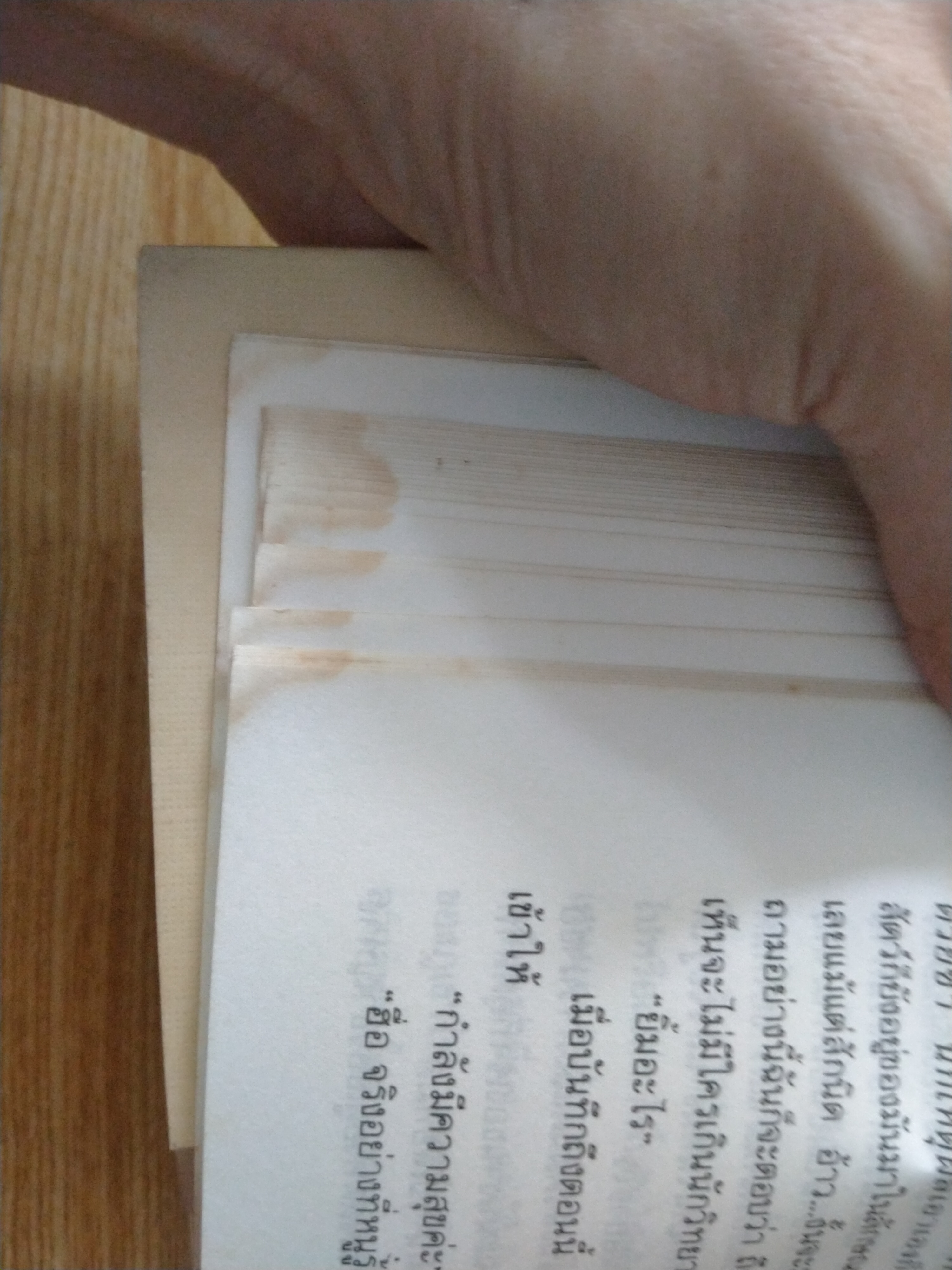 กาลาปาโก้ส