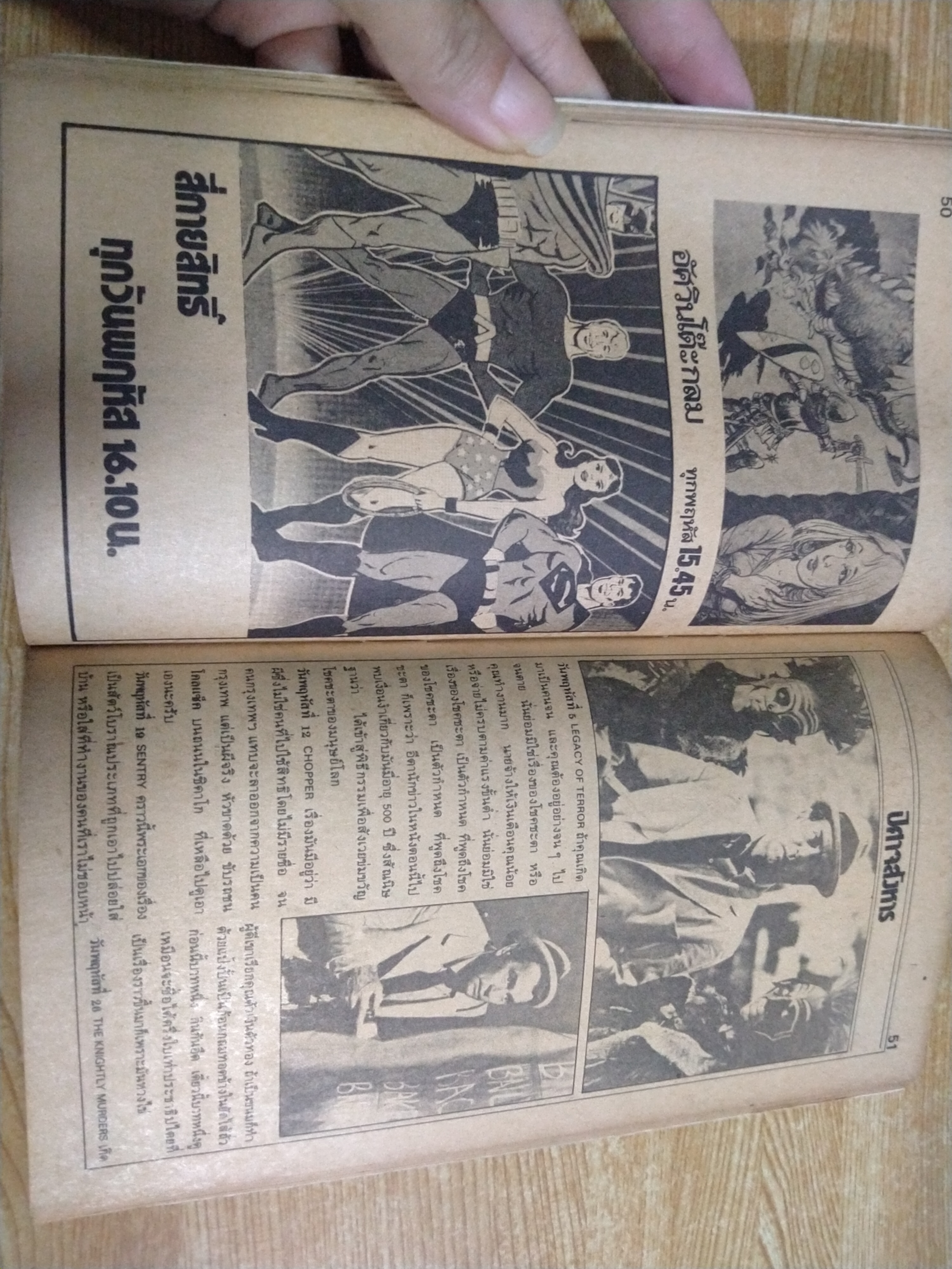 นิตยสารไทยทีวีสี ช่อง 3