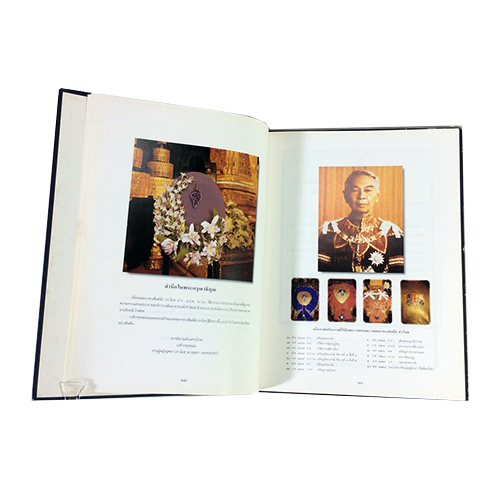 อนุสรณ์งานเสด็จพระราชดำเนินพระราชทานเพลิงศพ ม.ร.ว.เสนีย์ ปราโมช หนังสืออนุสรณ์ หนังสืองานศพ หนังสือสะสม หนังสือประวัติบุคคล หนังสือหายาก หนังสือ [คุ้มอักษรไทย]