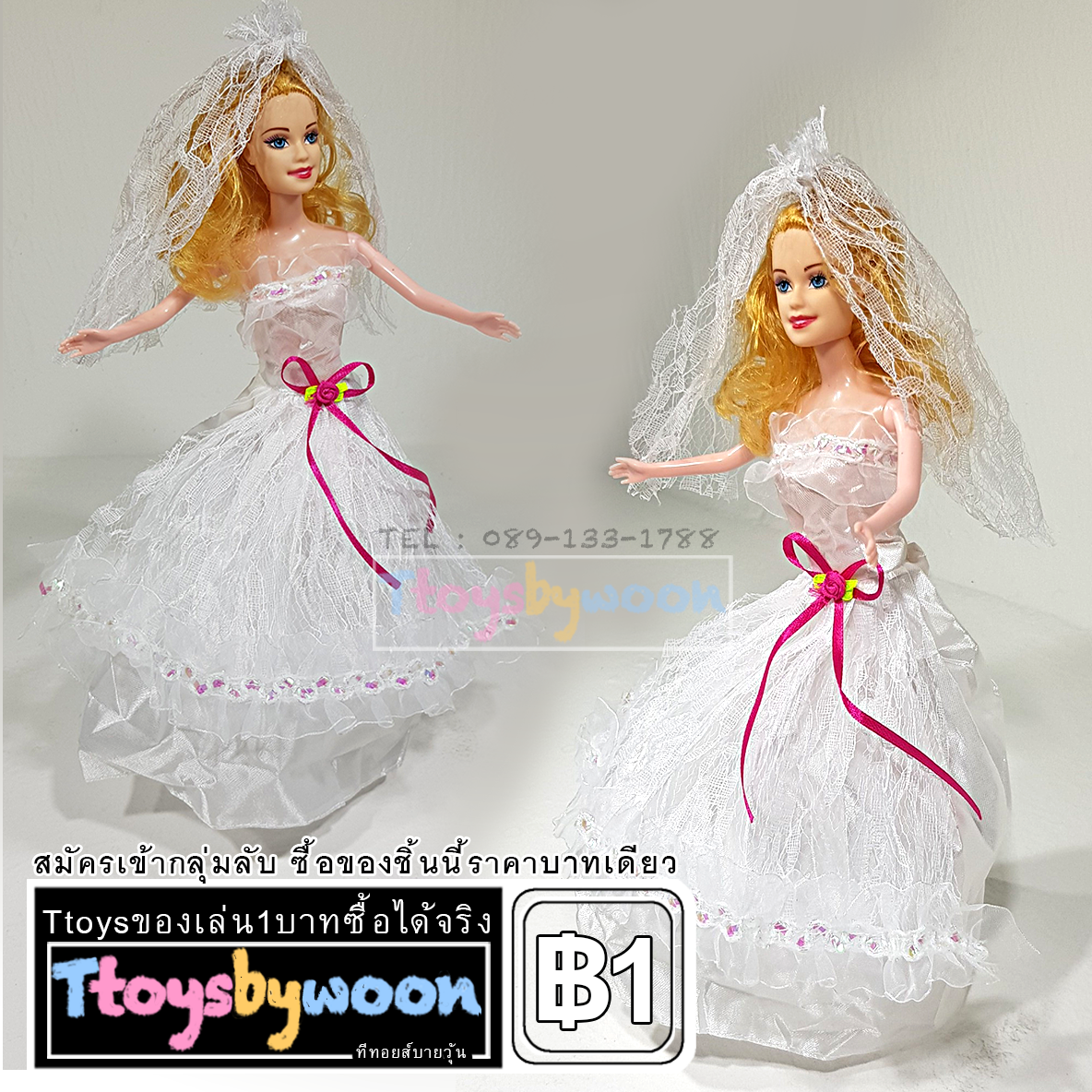 ตุ๊กตาเจ้าบ่าว ตุ๊กตาเจ้าสาว บ่าวสาว Dance wedding ตุ๊กตาบาร์บี้ Barbie fashion doll toy ตุ๊กตาเจ้าบ่าวสาว