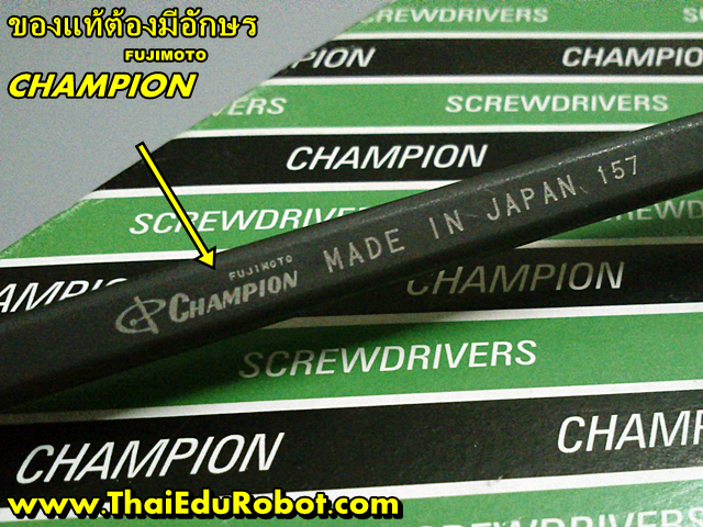 ไขควง+/ตอก/5"x6มม./Champion/130K/แกนดำ