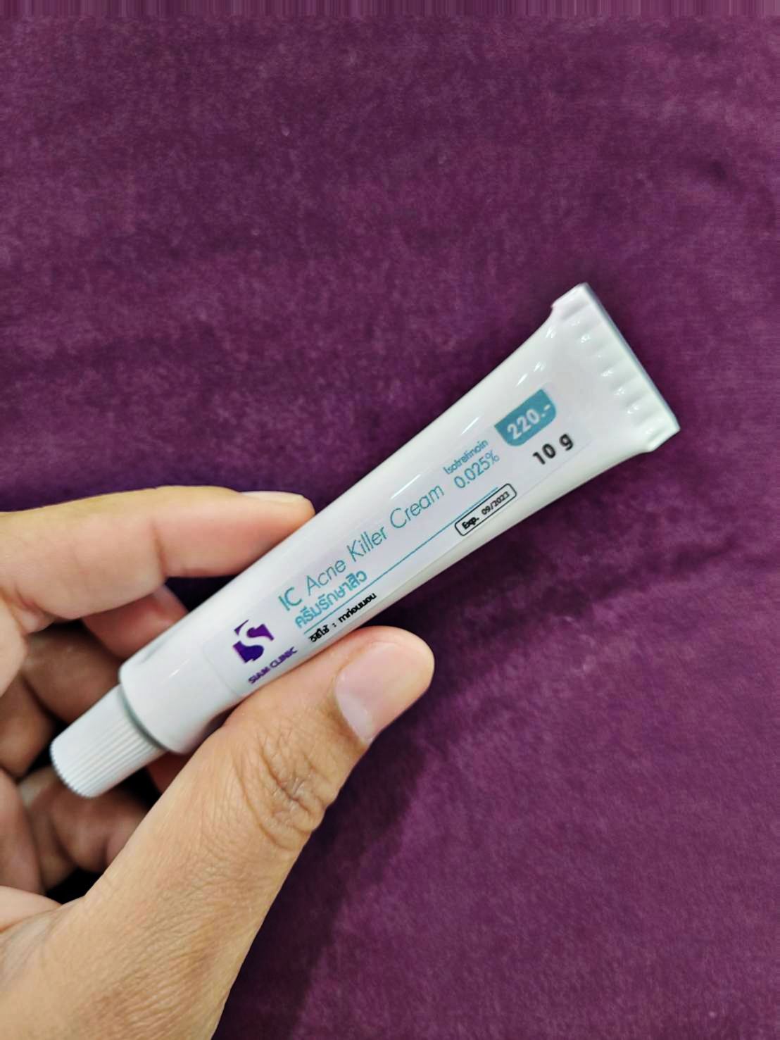 IC Acne Killer Cream 0.025% ช่วยลดจำนวนและความรุนแรงของสิว ทำให้สิวหายเร็ว