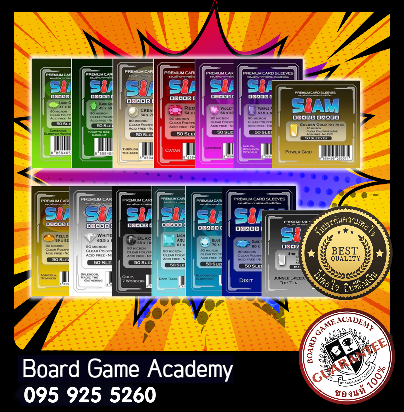 Siam Board Game Sleeve (SBG)