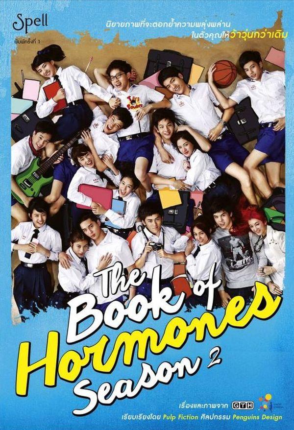 The Book of Hormones Season 2