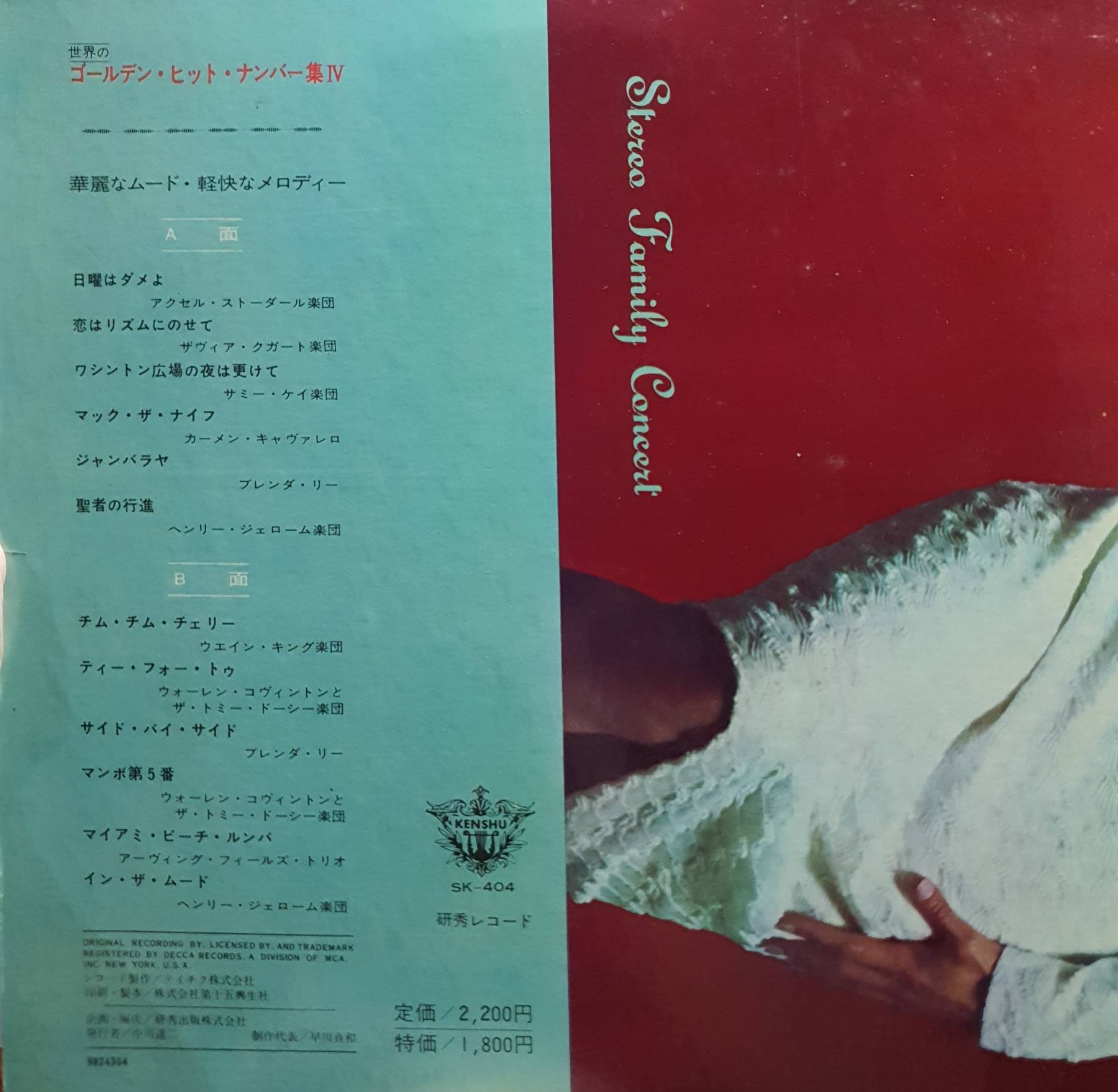 LP, Vinyl, Mood In Golden Hit Numbers JAPAN 1969