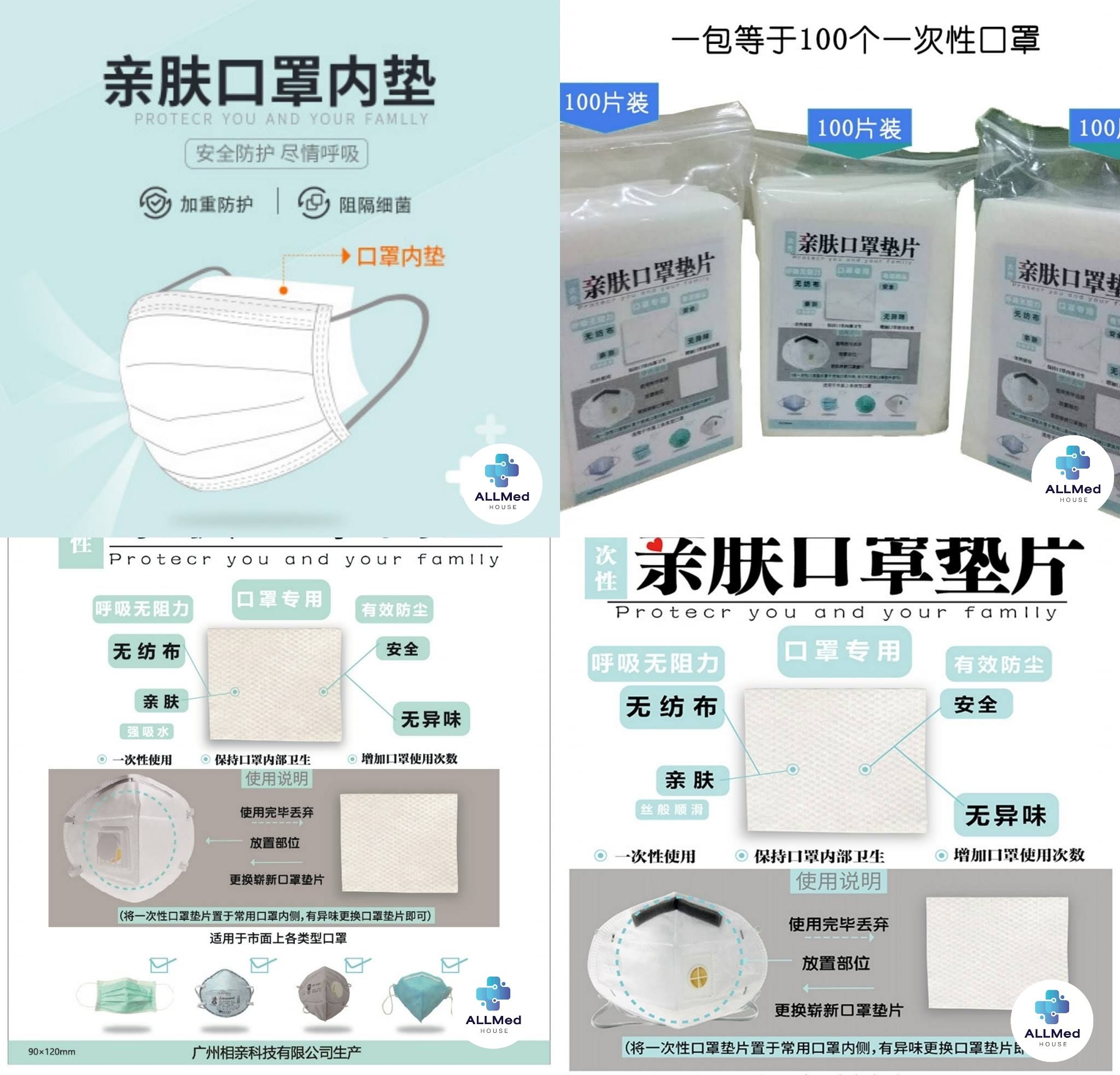 แผ่นกรองอนามัย แผ่นกรองญี่ปุ่น แผ่นกรองอนามัยฟิลเตอร์
