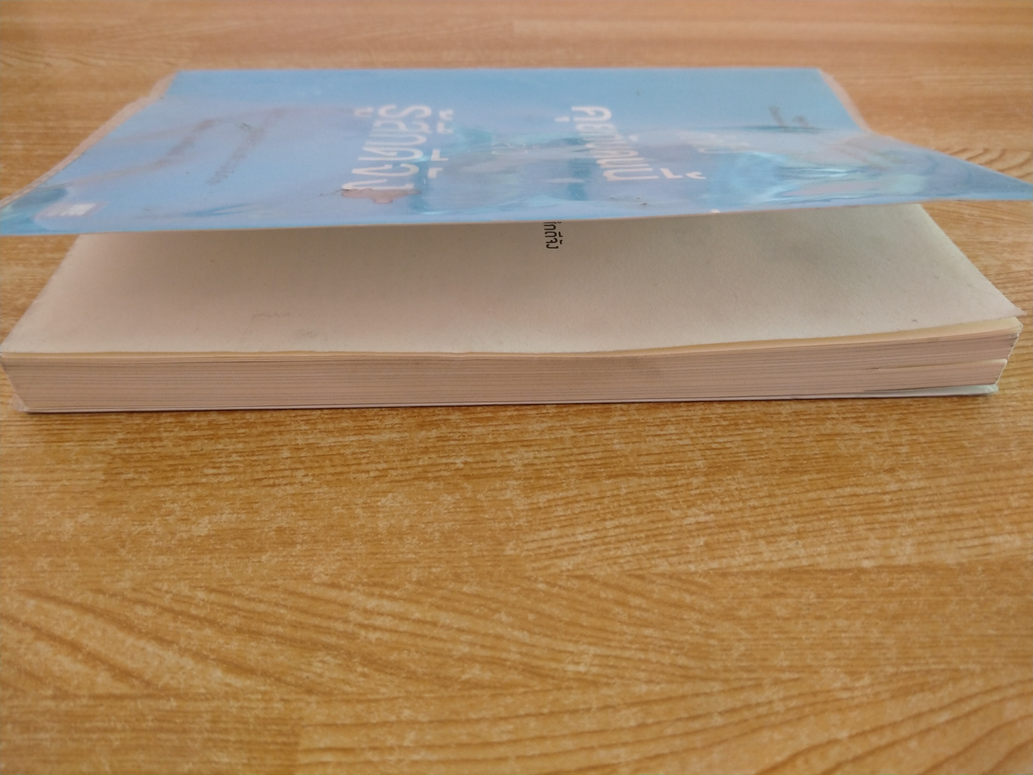 ทำไมคุยกับคนนี้แล้วรู้สึกดีจัง