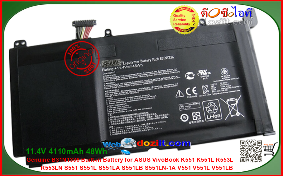 แบตเตอรี่แท้ Asus VivoBook K551 K551L K551LB R553L R553LN S551 S551L S551LA S551LB S551LN-1A V551 V551L V551LB Laptop Battery B31N1336 4110mAh