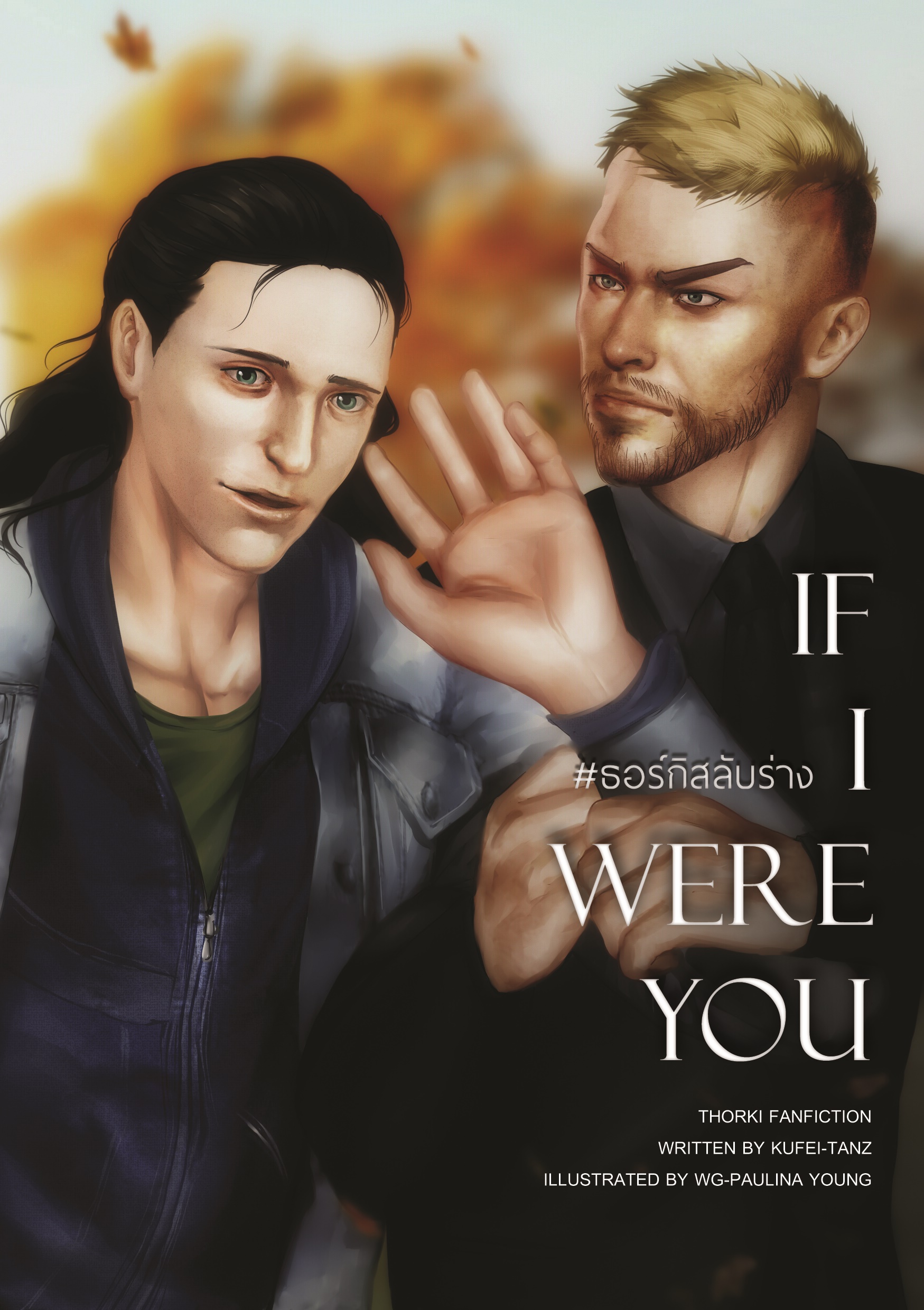 Fic Thorki : If I were You