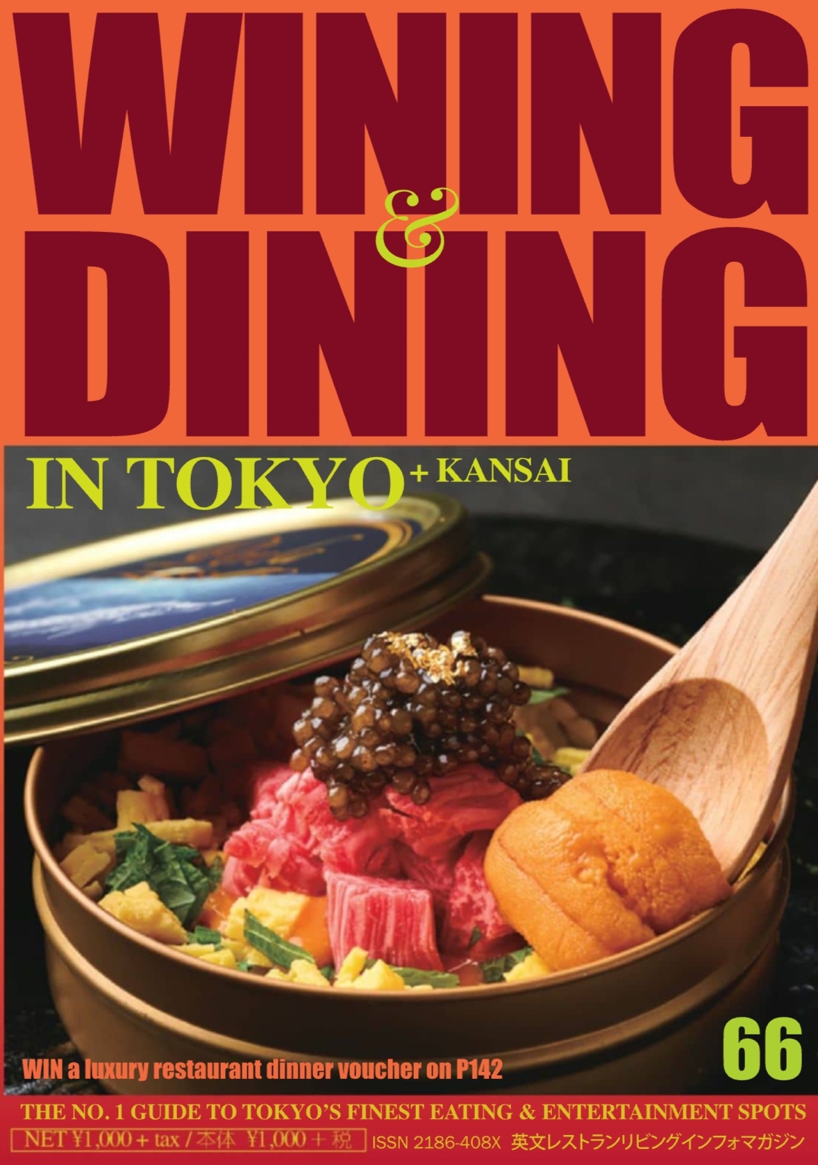 WINING & DINING in TOKYO Magazine - January 2025 - Vol 66