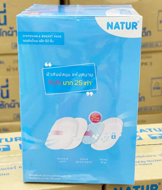 NATUR เนเจอร์ แผ่นซับน้ำนม แพ็ก50ชิ้น