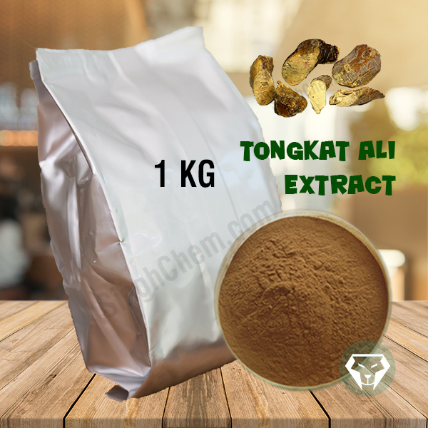 สารสกัดปลาไหลเผือก (Tongkat Ali Extract) 1 กก.