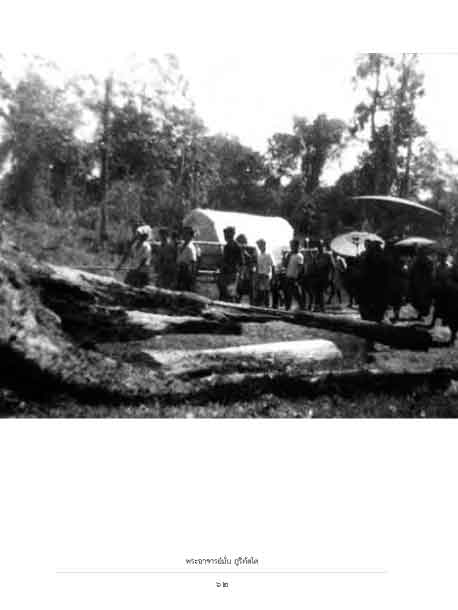 พระอาจารย์มั่น ภูริทัตโต อริยสงฆ์แห่งยุคสมัย