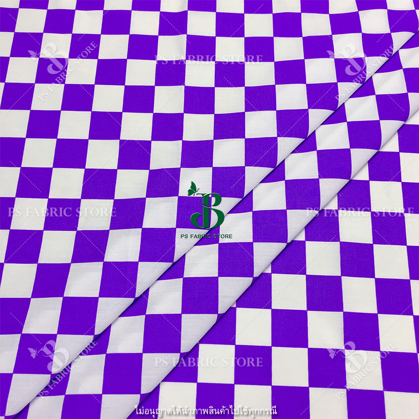 ลายตารางหมากรุก