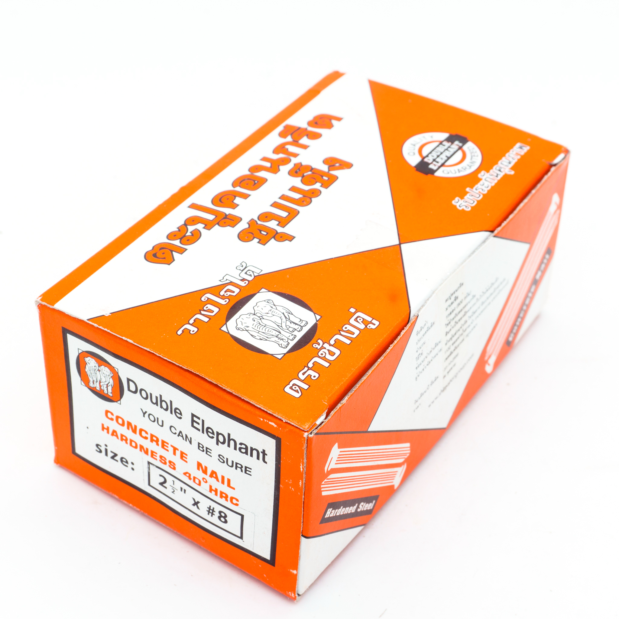 ตะปูคอนกรีตชุบแข็ง ตราช้างคู่ (ราคาต่อกล่อง) [ขายปลีก/ส่ง]