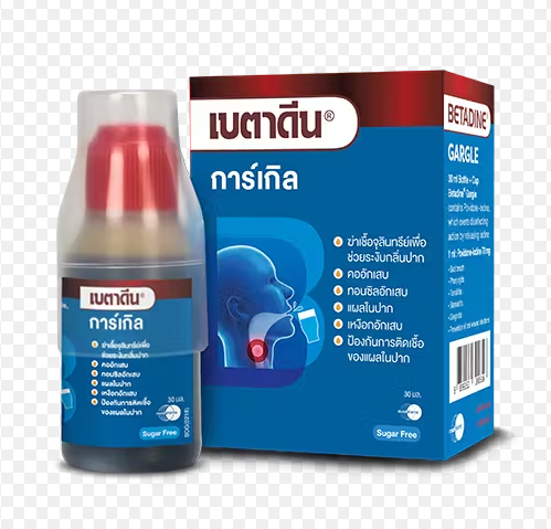 Betadine Gargle เบตาดีน การ์เกิล น้ำยาบ้วนปาก 30 มล.