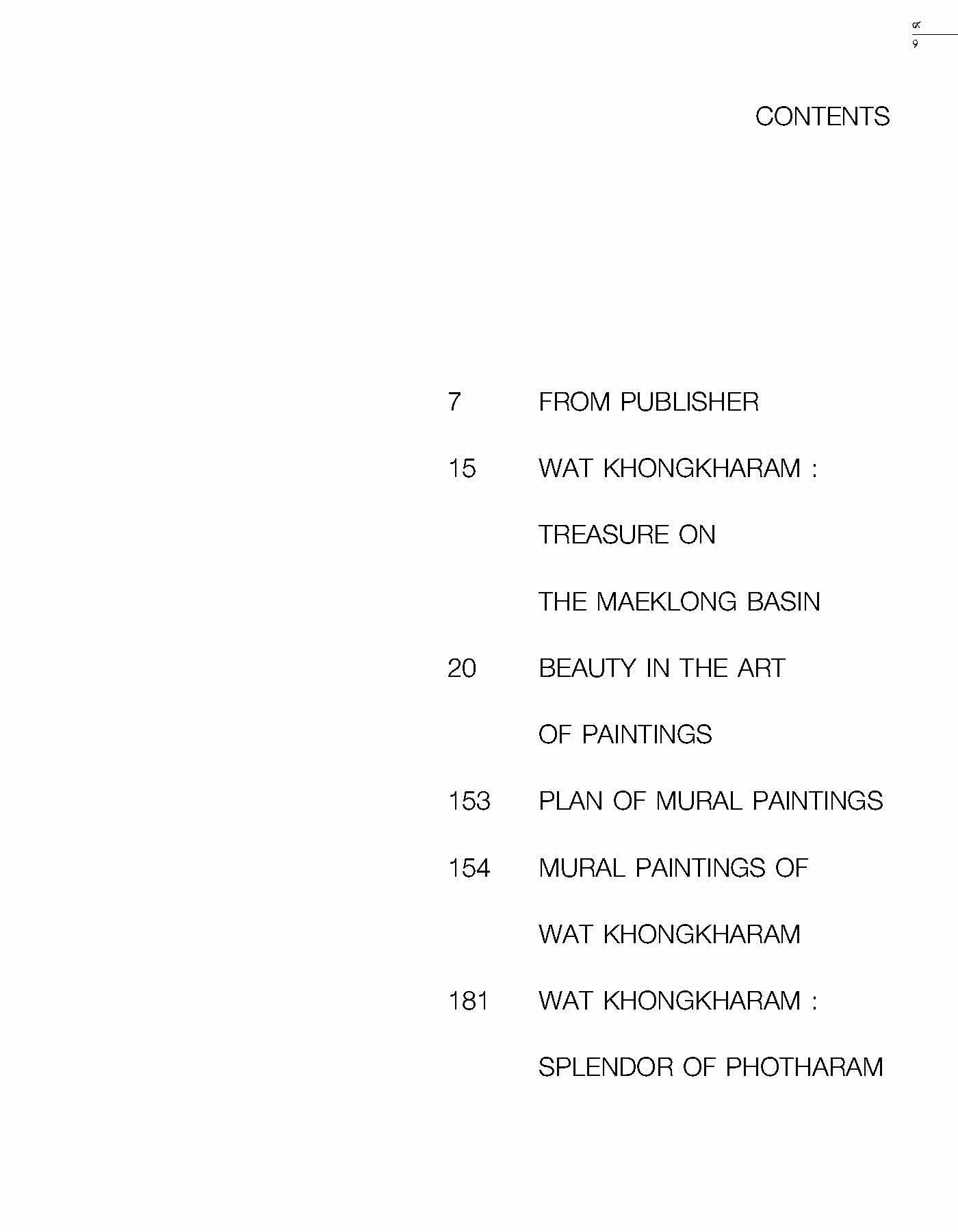 จิตรกรรมฝาผนัง วัดคงคาราม Mural Paintings of Wat Khongkharam