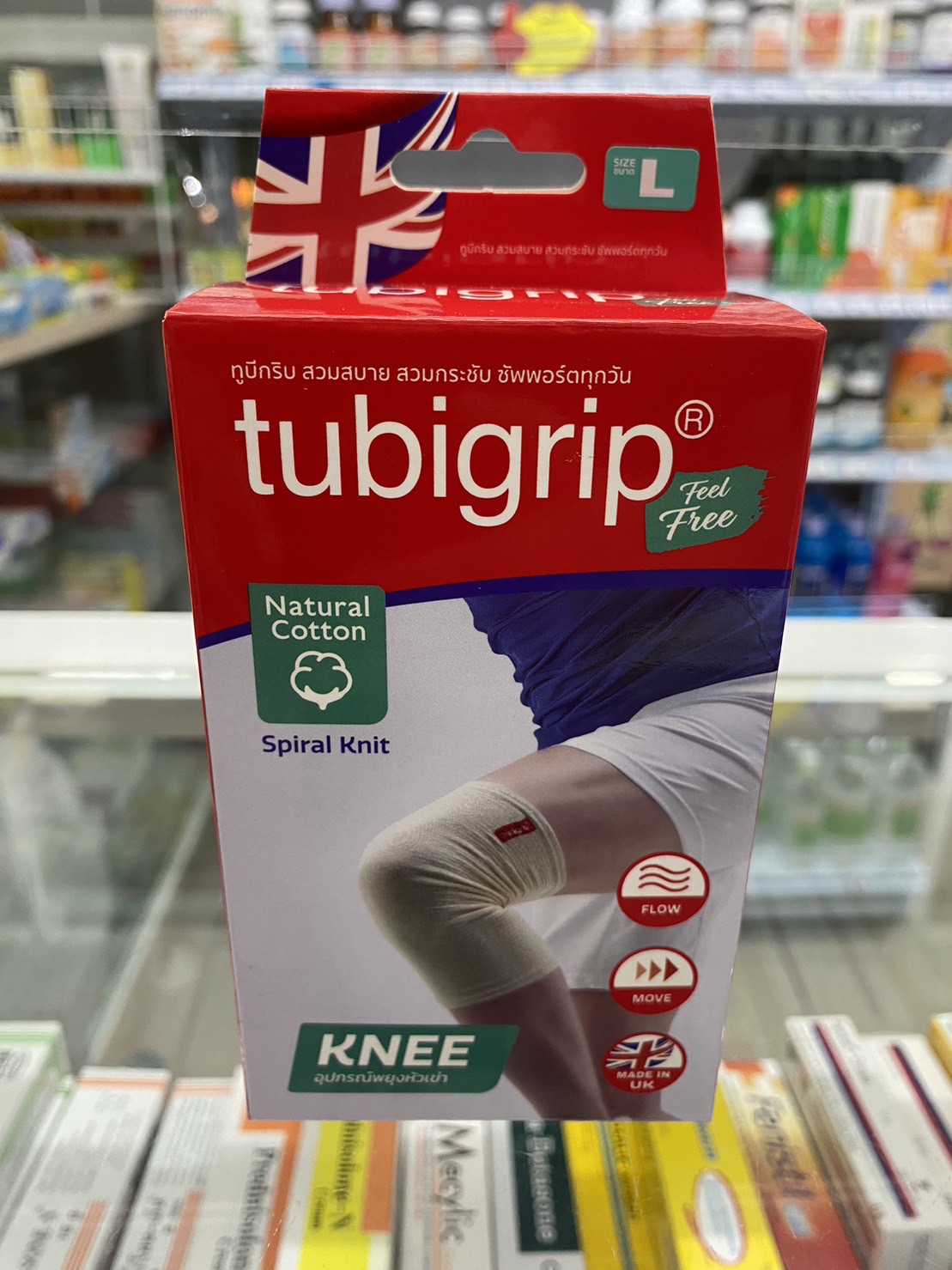 Tubigrib Feel Free KNEE อุปกรณ์พยุงหัวเข่า แบบสวม SIZE L ขนาด46-50CM.