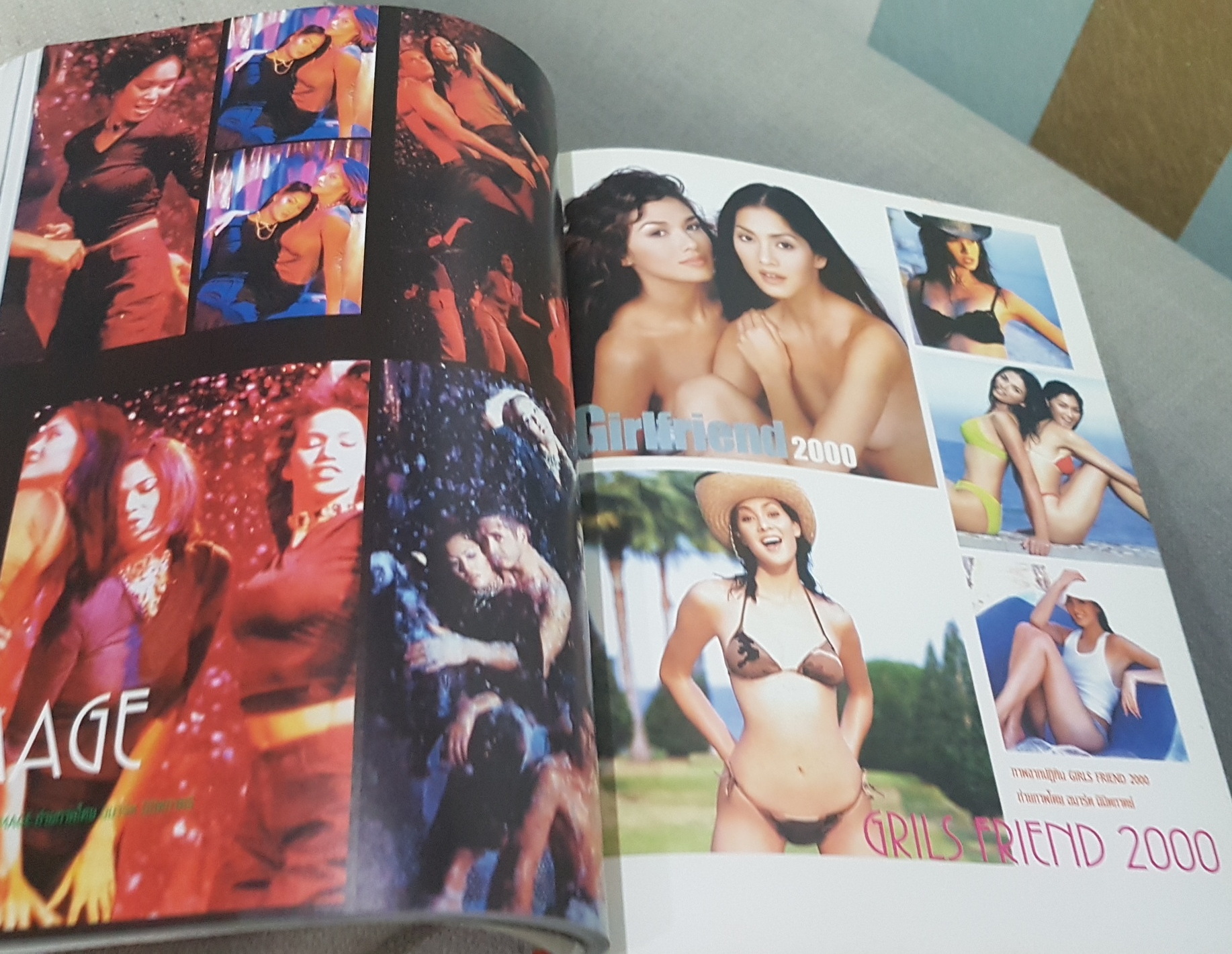 เมทินี กิ่งโพยม นางฟ้าหรือสมิงสาวยั่วสวรรค์