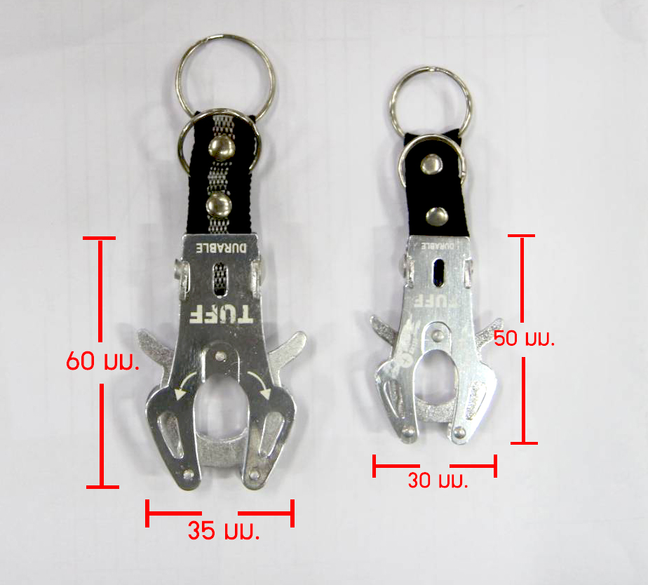 พวงกุญแจ2เขี้ยว/ใหญ่/คละสี