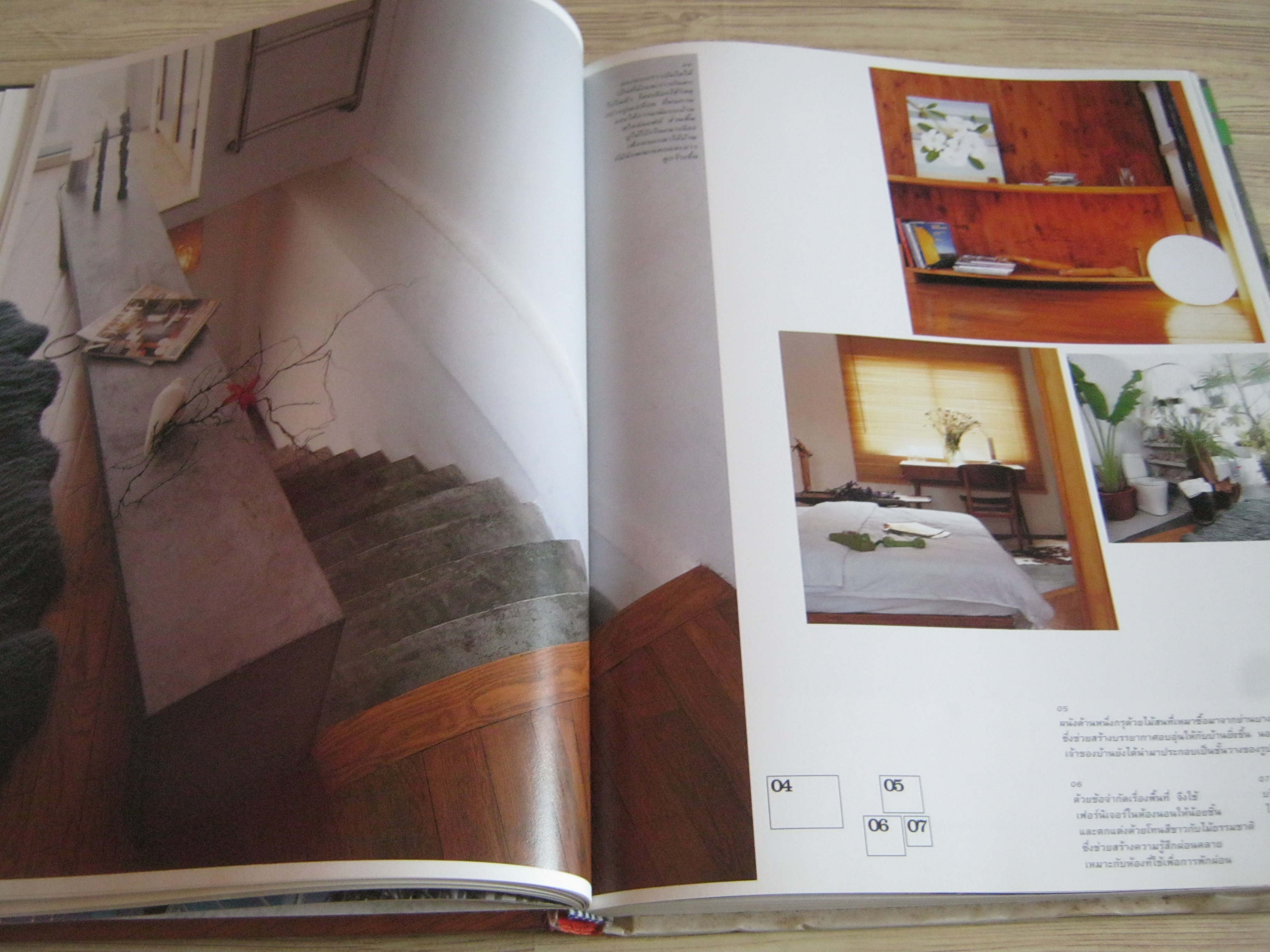 Cityhome บ้านในเมือง ดีไซน์เก๋