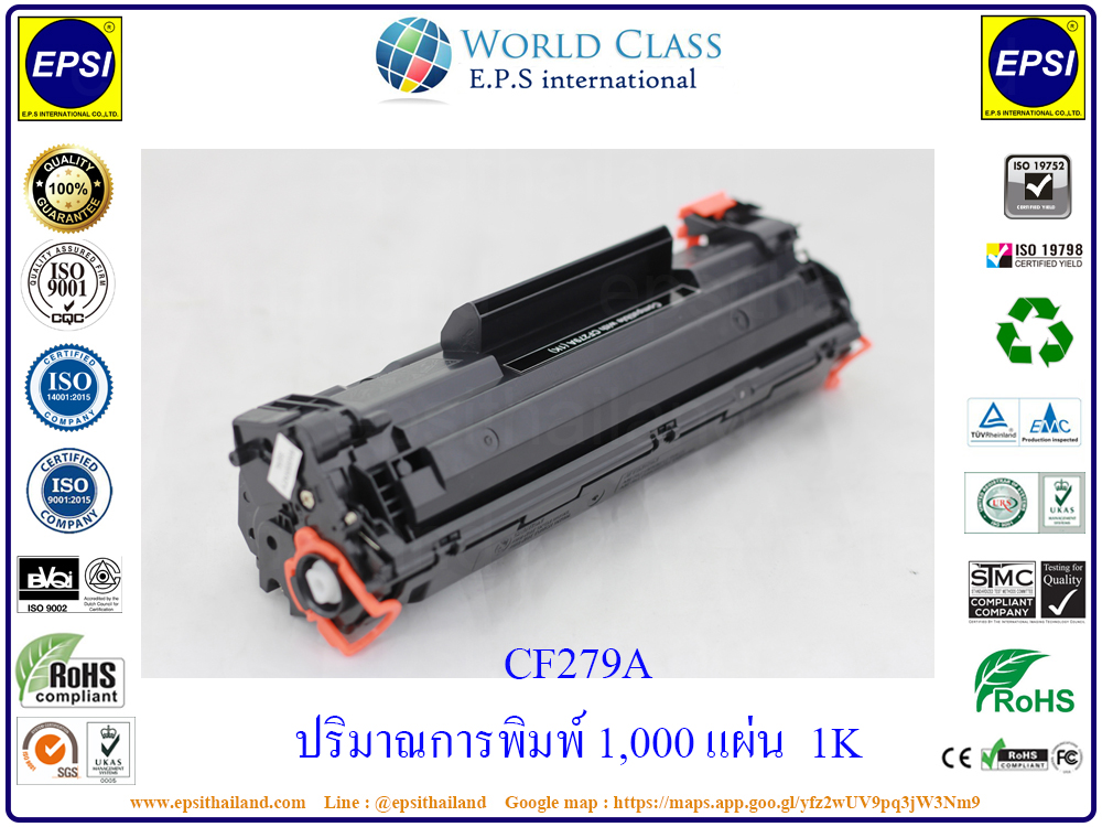 HP TONER CARTRIDGE CF279A HP LaserJet Pro M12a/M12w/LASERJET PROMFP M26a/M26nw 1,500 กรัม