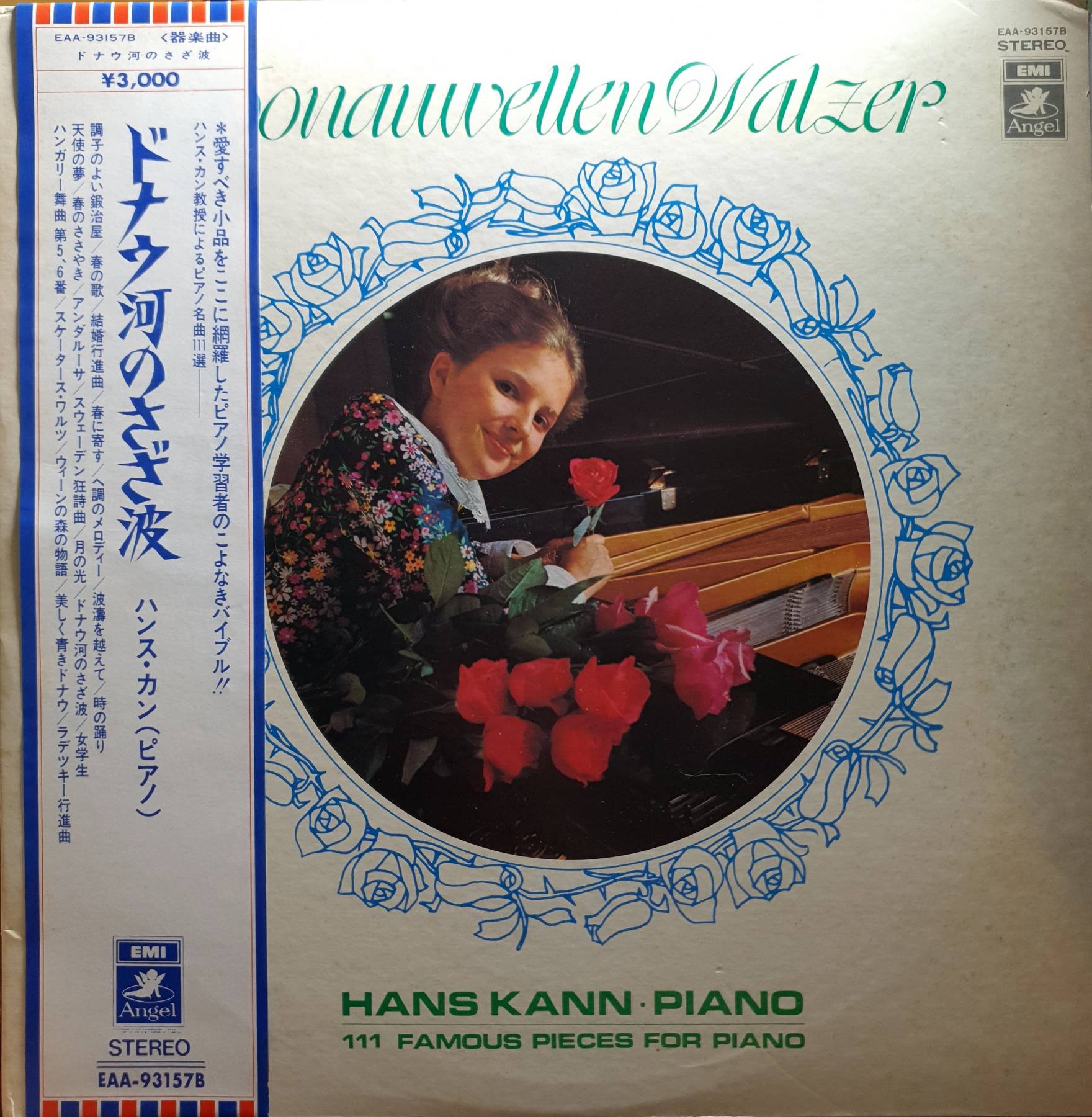 Vinyl, LP, HANS KANN PIANO 111 FAMOUS PIECES FOR PIANO