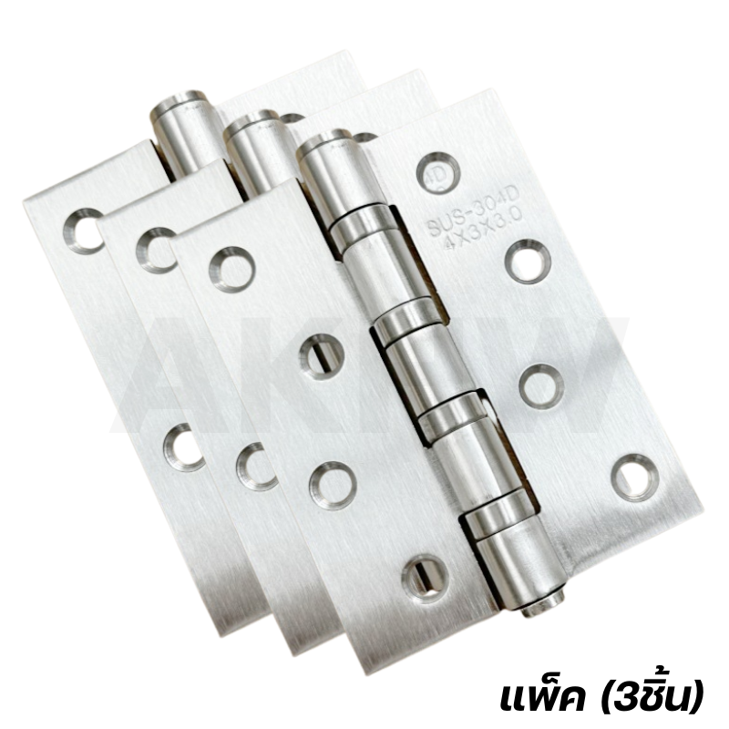 บานพับประตู 4 นิ้ว KingsMan วัสดุสแตนเลสแท้ SUS304 ความหนา3.0mm แข็งแรง ทนทาน ไม่เป็นสนิม [ปลีก1ชิ้น/แพ็ค3ชิ้น]