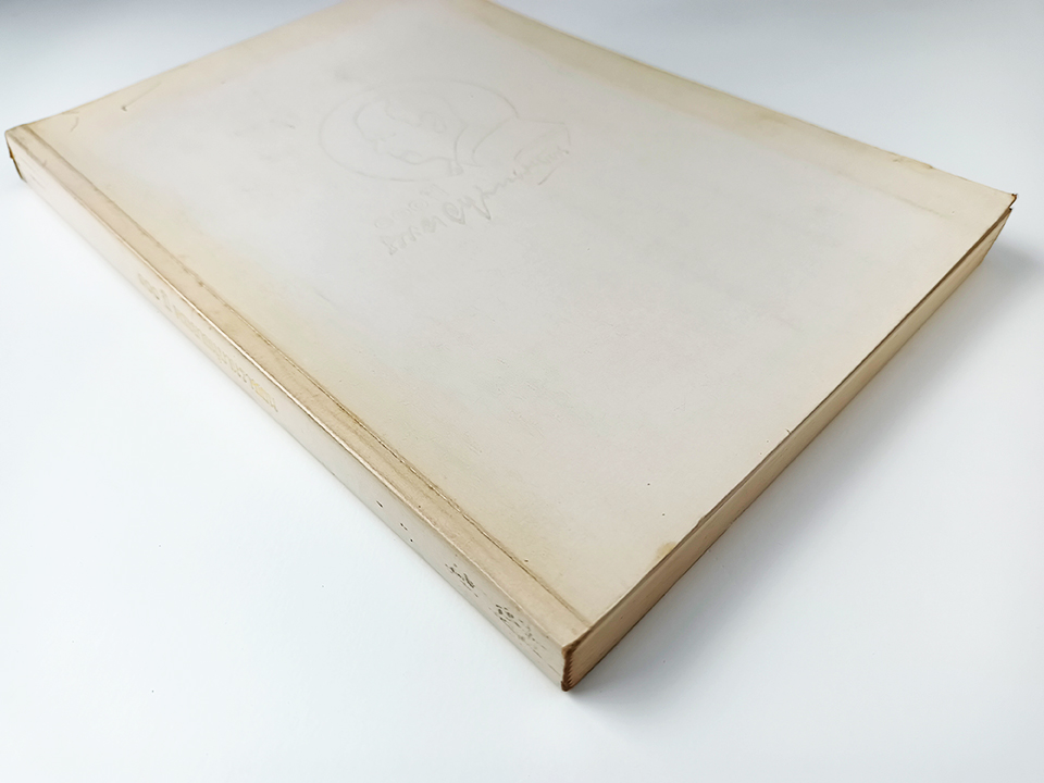 ๑๐๐ ปี พระยาอนุมารราชธน ภาพ ประวัติ งานนิพนธ์ หนังสือ วรรณกรรมไทย วรรณคดี