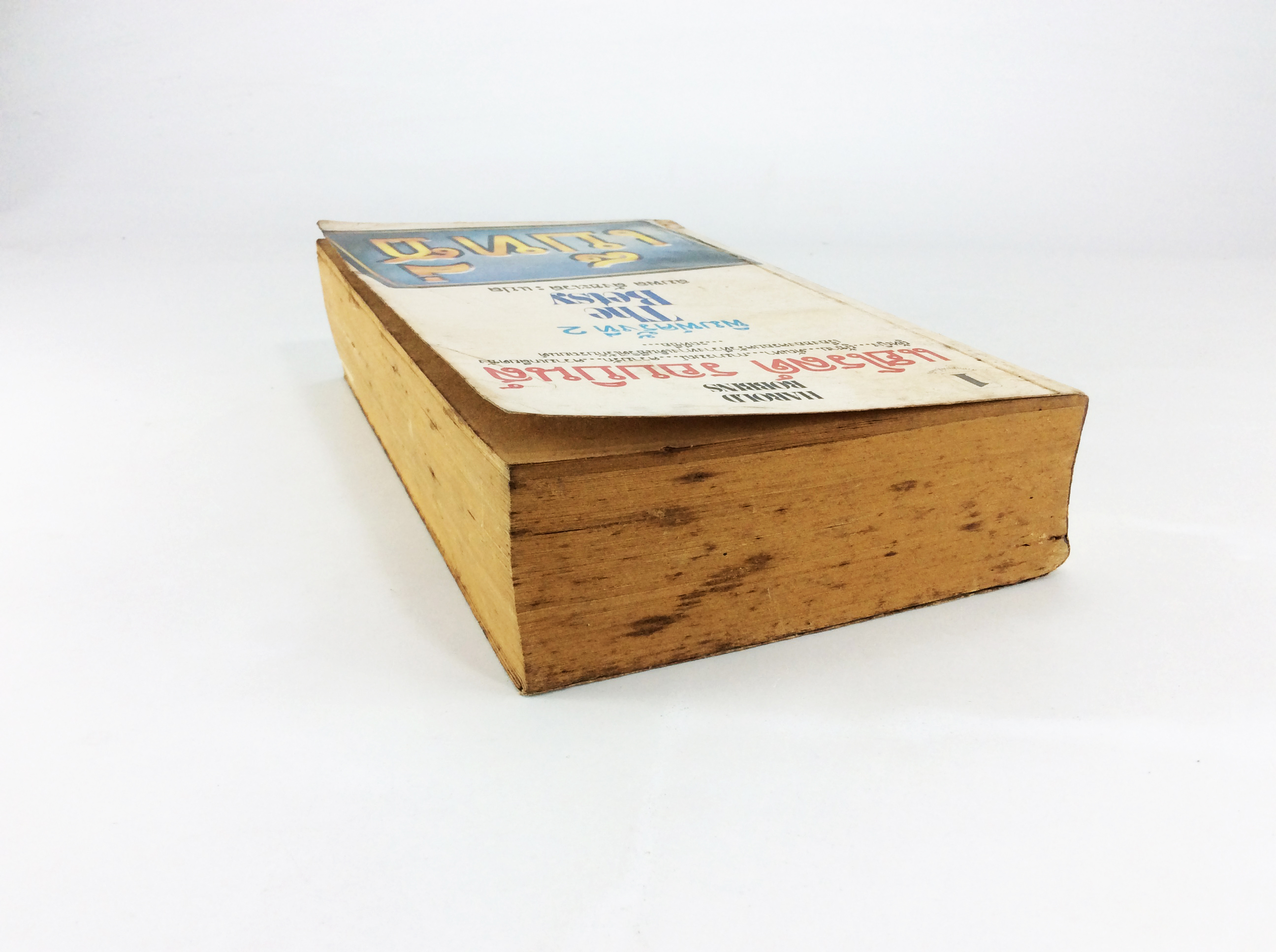 เบ็ทซี่ แฮโรลด์ รอบบินส์ หนังสือ วรรณกรรม นิยายแปล หนังสือสะสม หนังสือหายาก นิยาย นิยายเก่า นิยายหายาก