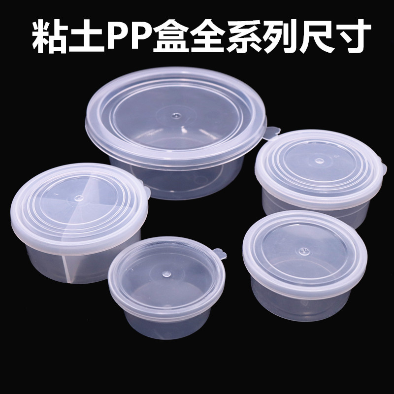 กล่องพลาสติกสำหรับแบ่งดินไทยขนาด30กรัม 30GPP,ดินญี่ปุ่น,ดินเกาหลีเหมาะสำหรับนักประดิษฐ์ดินปั้นจิ๋วขนาด30 g