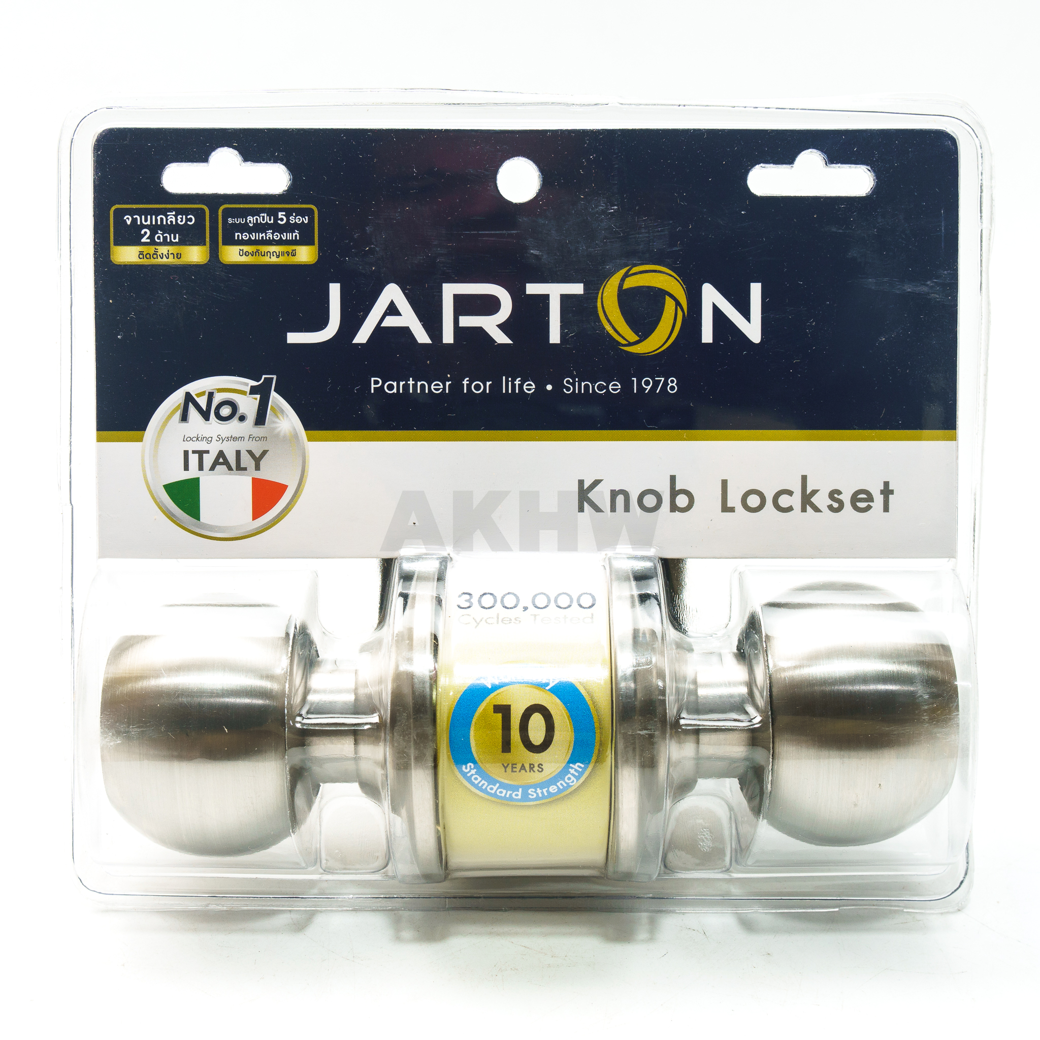 ลูกบิดประตู Jarton ไส้กุญแจทองเหลืองแท้ แข็งแรง ทนทาน [ขายปลีก/ส่ง]