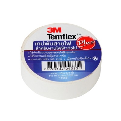 เทปพันสายไฟ 3M (Temflex)