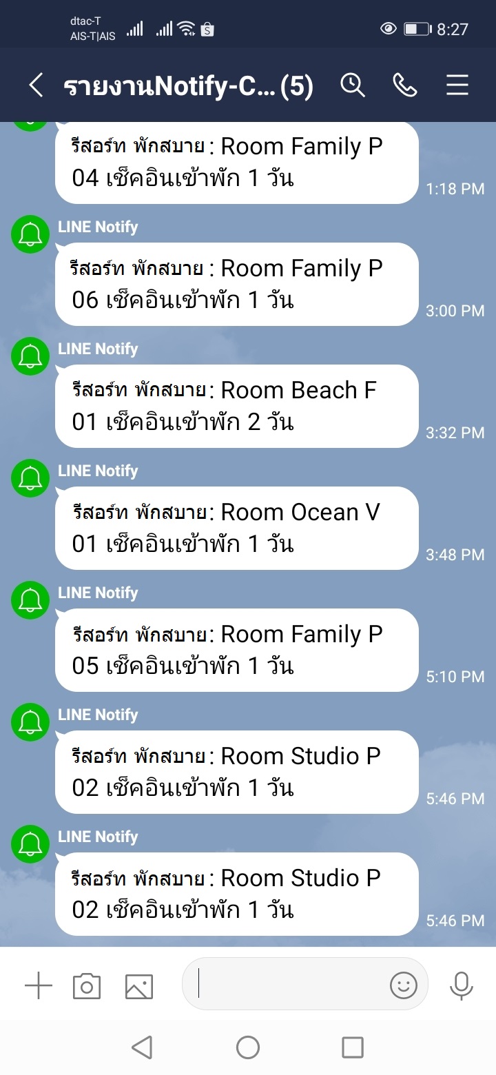 T.M.Program-03 ระบบบริหารจัดการห้องพักสำหรับ ชั่วคราว-รายวัน