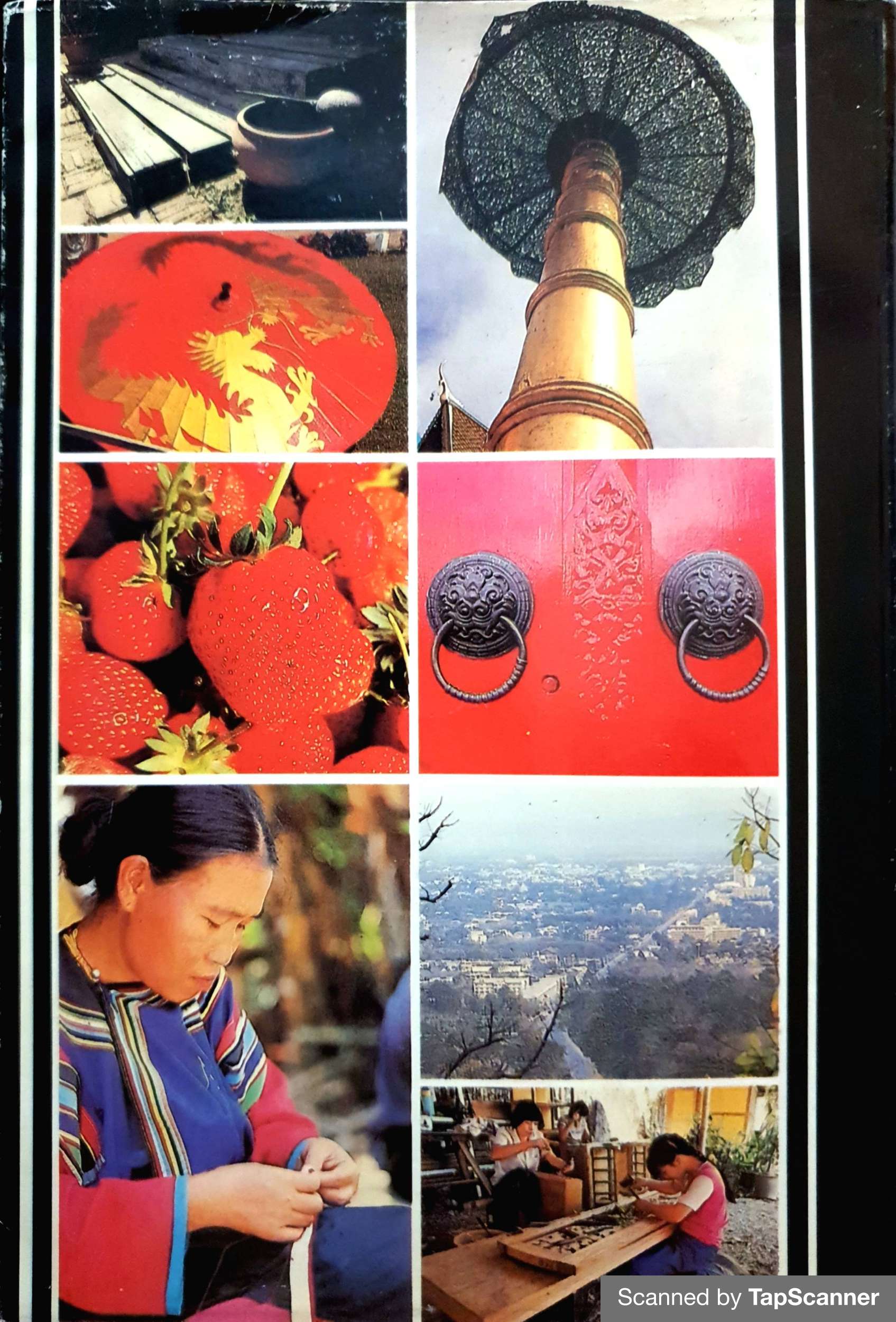 ท่องเที่ยวเชียงใหม่ พิมพ์ปี 2529