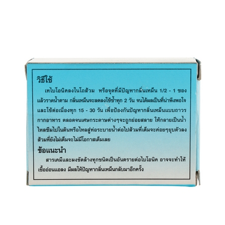 แบคทีเรียแบบกล่อง/สำหรับส้วม/ชนิดผง/ไบโอนิก