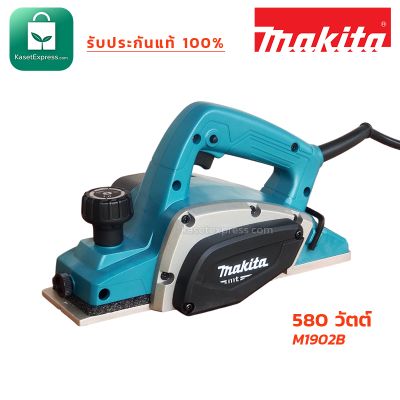 กบไฟฟ้า Makita 3นิ้ว รุ่น M1902B กำลังไฟ 580 วัตต์ กบไสไม้ กบไสไม้ไฟฟ้า