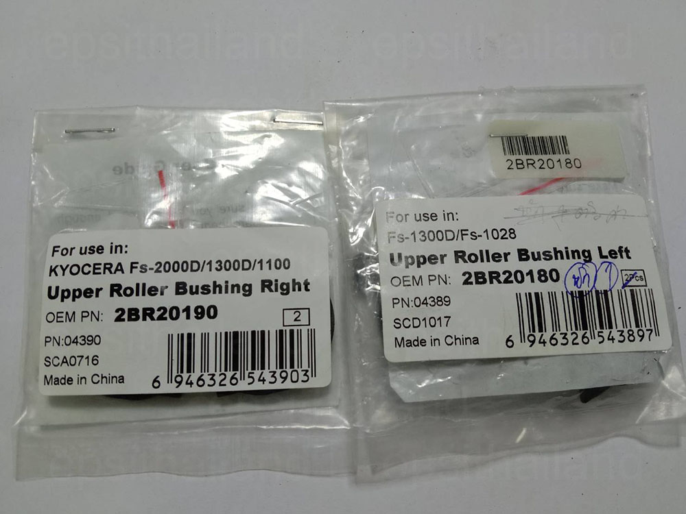 KYOCERA BUSHING UPPER ROLER KYOCERA FS1130/1028/1128/1300/1350/2000/KM2810/2820/2030/2530/2035/2535/1100/L/R 400 กรัม