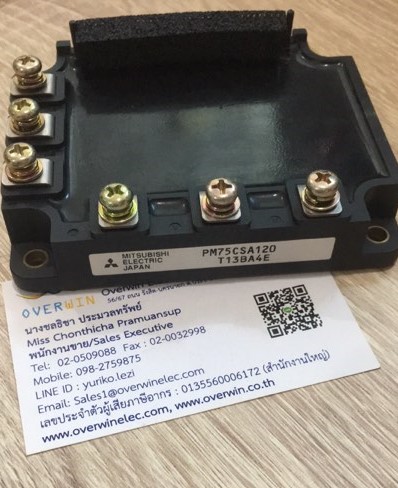 PM75CSA120