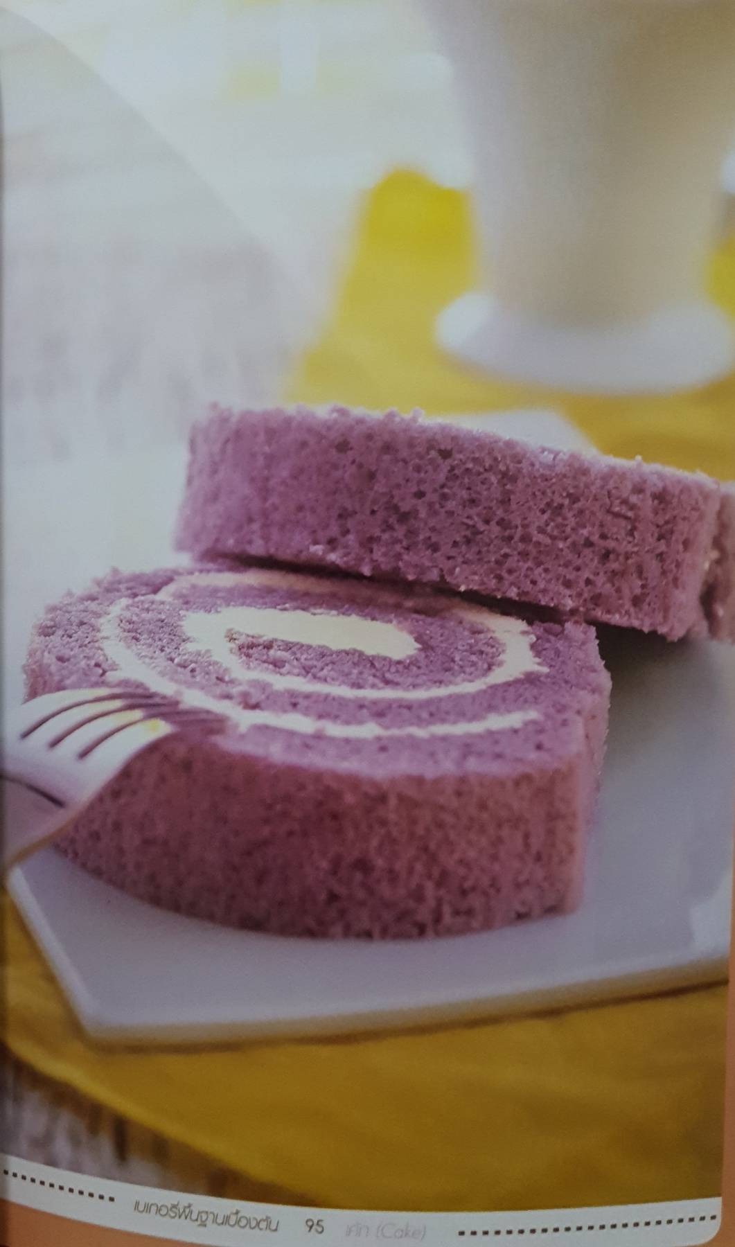 เบเกอรี่ อร่อยแบบง่ายๆ ฉบับรวม 5 เล่ม หนังสือขายดี - Coffee Bun - Sponge Cake - ขนมปังกรอบ - ขนมฝรั่งกุฎีจีน-ขนมไข่ - ชิฟฟอนเค้ก