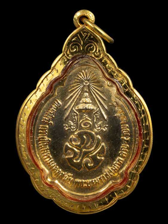 เหรียญในหลวง 4 รอบ ปี 2518 กะไหล่ทอง พร้อมเลี่ยมทองคำแท้