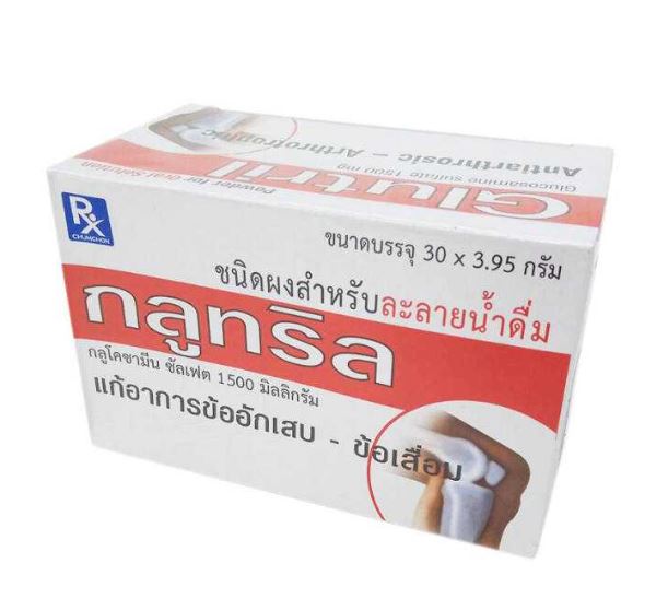 Glutril 1500 Rx