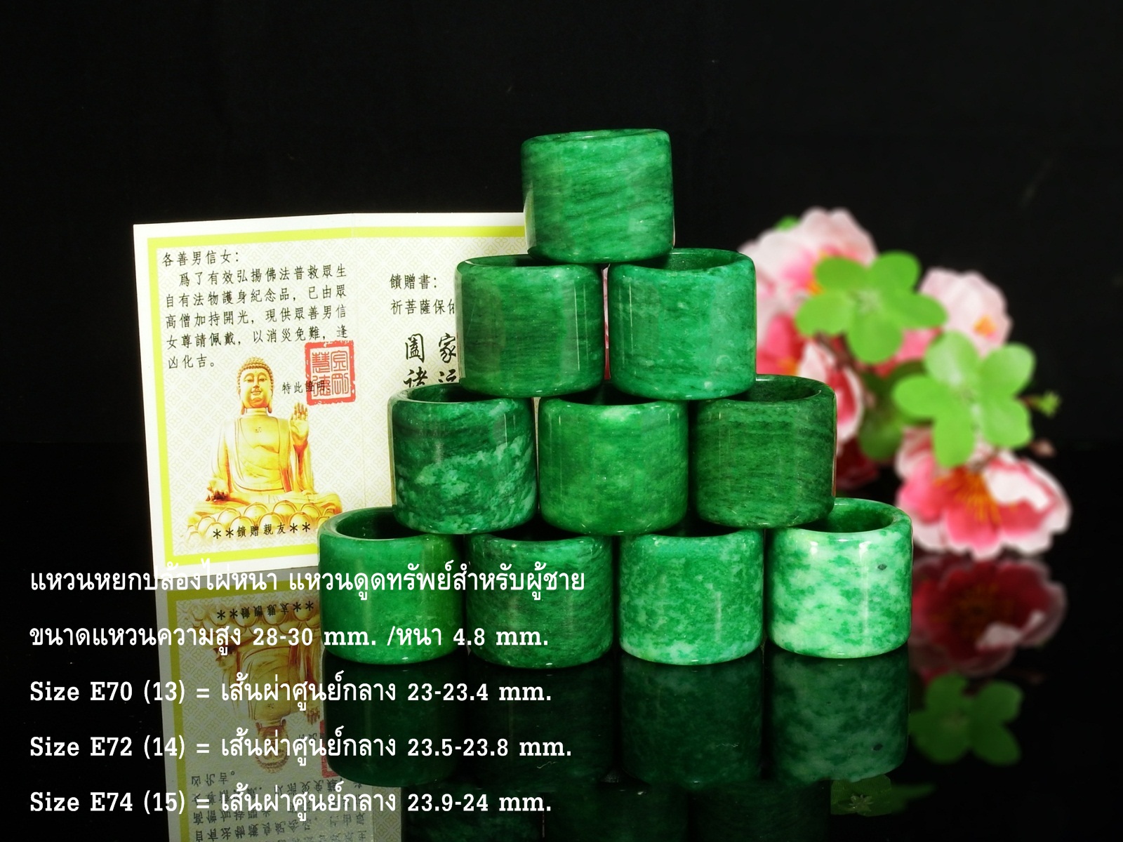 แหวนหยกปล้องไผ่หนา แหวนดูดทรัพย์สำหรับผู้ชาย สีเขียวเข้ม