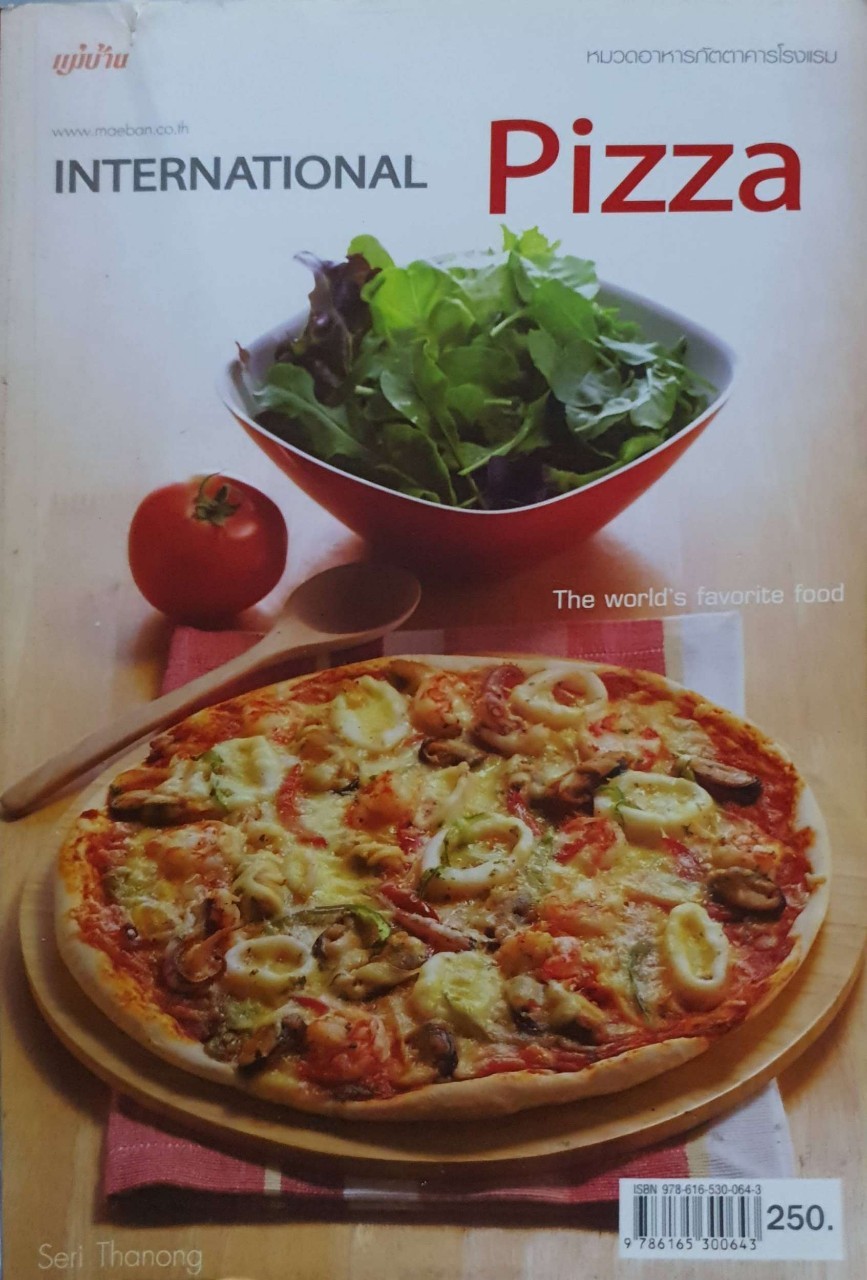 International Pizza