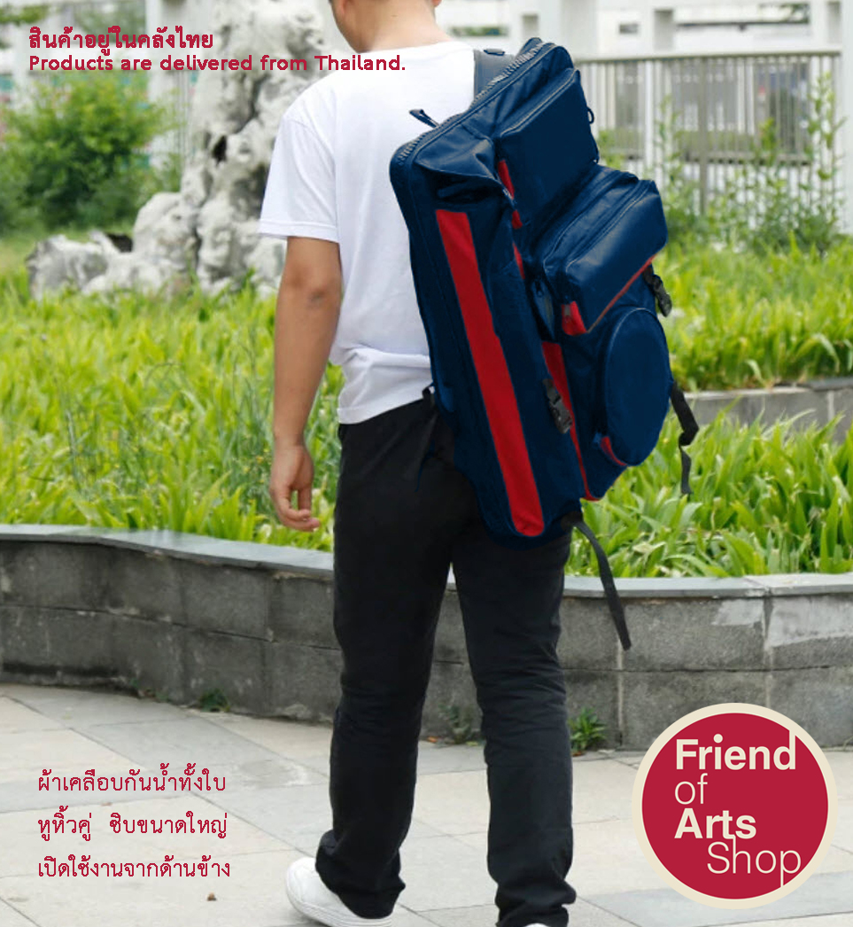 กระเป๋าเขียนแบบ ใส่กระดานวาดรูป A2 กระเป๋าเป้ศิลปะ ผ้าเคลือบกันน้ำ เกรดพรีเมี่ยม