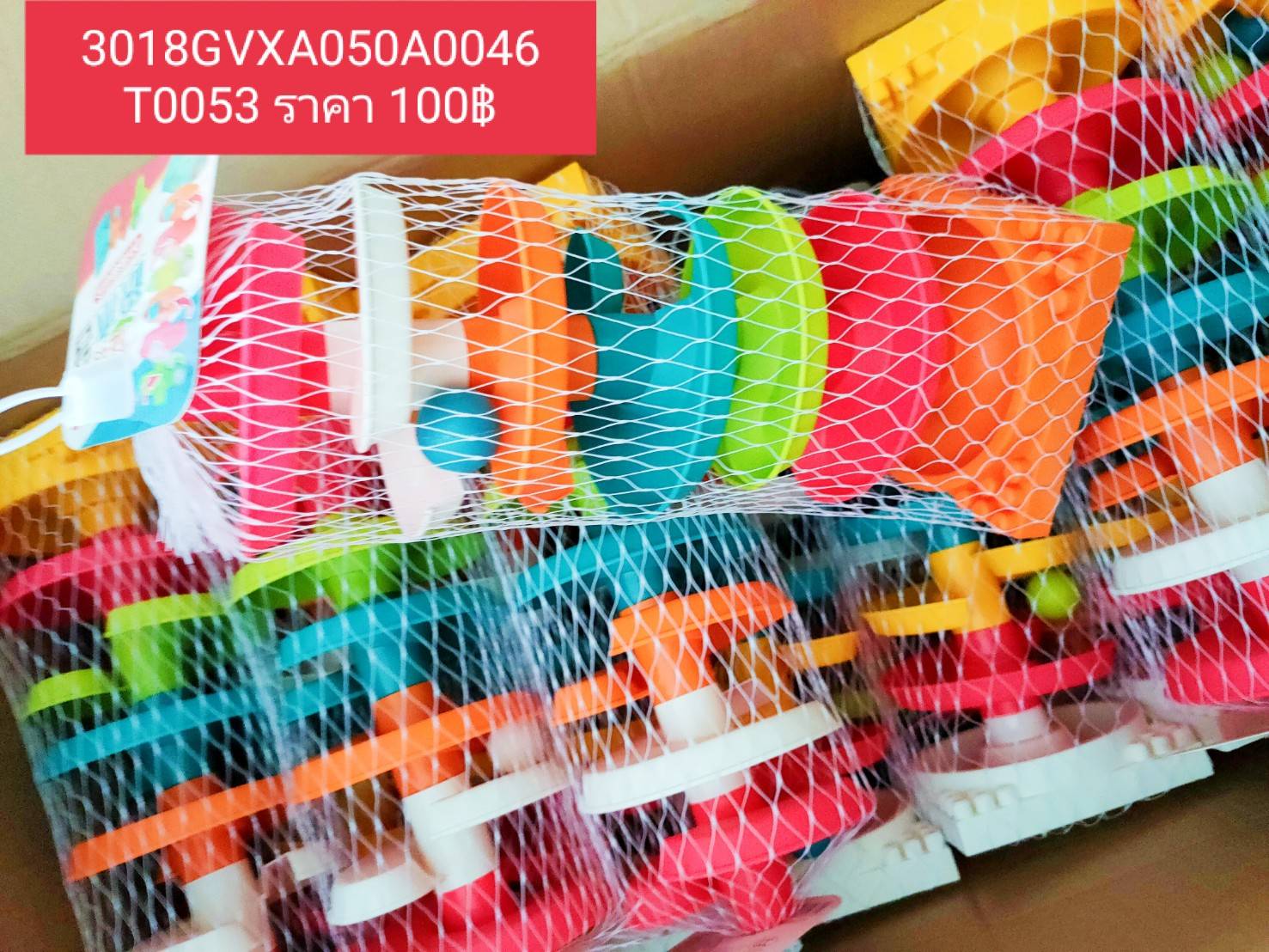 ลูกบอลกลิ้ง 7ชั้น ของเด็กเล่น