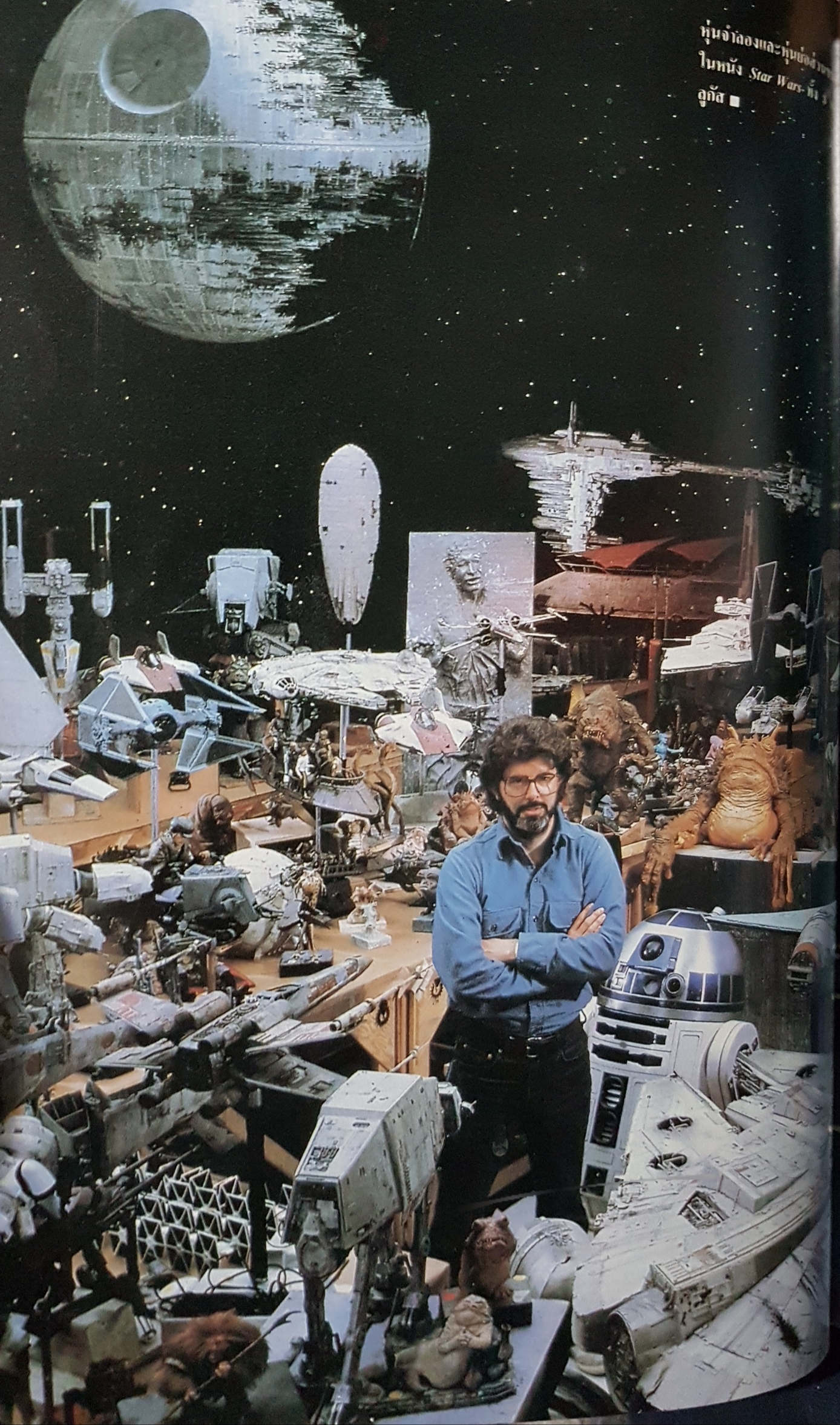 เทคนิคเบื้องหลัง หนังดัง