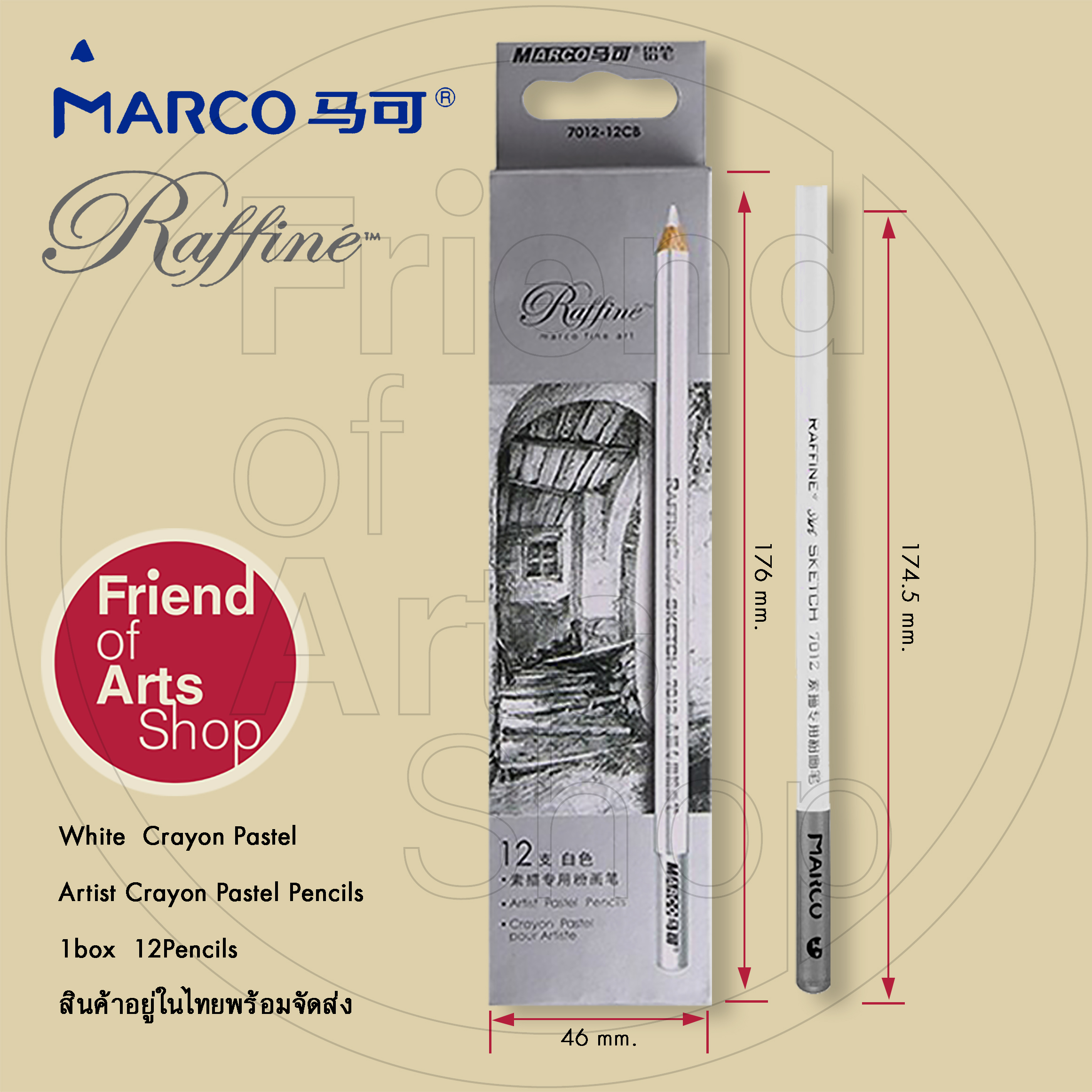 Highlighter Art Soft ดินสอสีขาว White Crayon Pastel ยี่ห้อ Marco Raffine