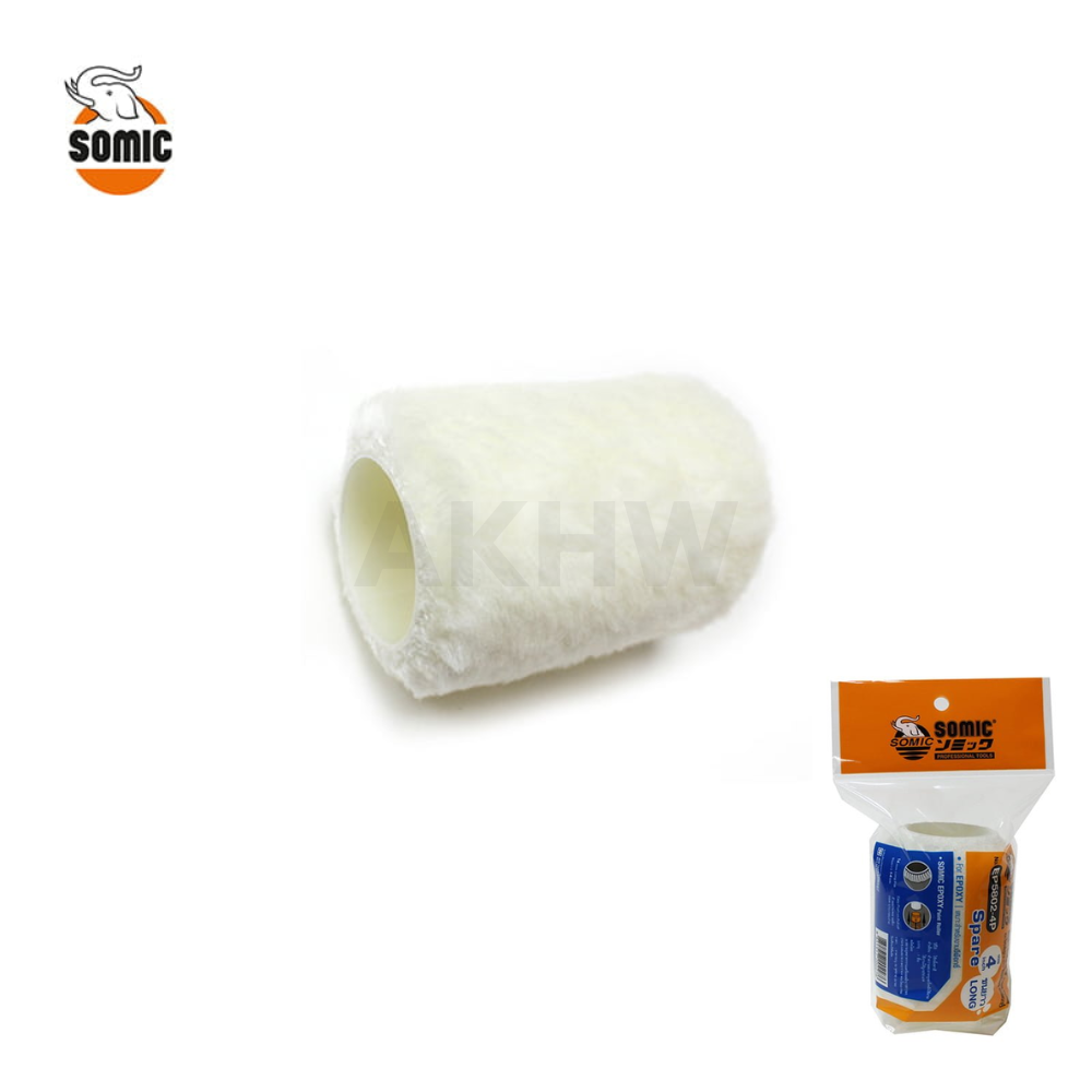 อะไหล่ลูกกลิ้ง EPOXY ยี่ห้อโซมิค SOMIC รุ่นขนยาว/ขนสั้น [สินค้าสั่งโรงงาน ขายยกลัง60อัน] (ราคาไม่รวมแวท)