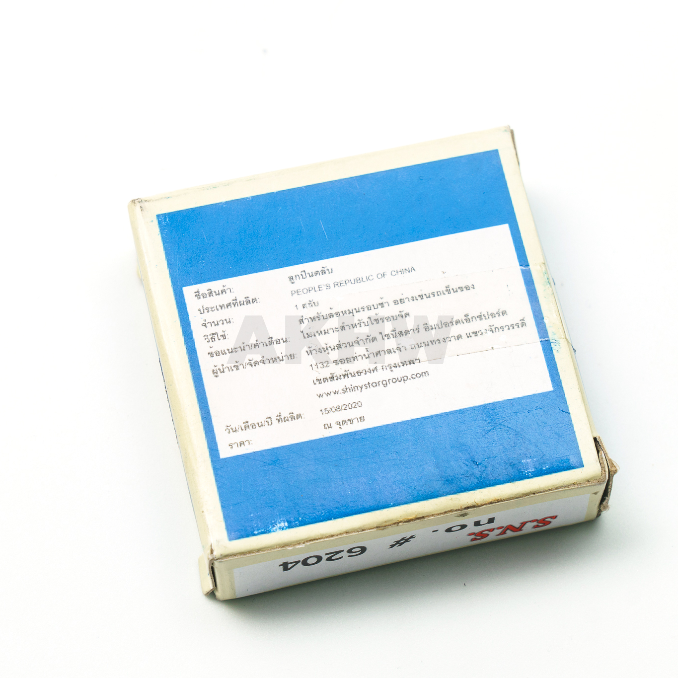 ลูกปืนล้อรถเข็น ยี่ห้อ S.N.S. รุ่น NO.6204 [ขายปลีกส่ง]